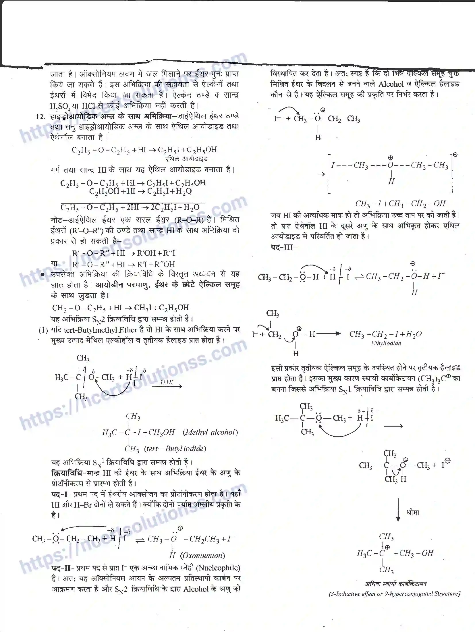 NCERT-Notes-Class-12-रसायन-विज्ञान-ऑक्सीजन-युक्त-क्रियात्मक-समूह-965-page-34