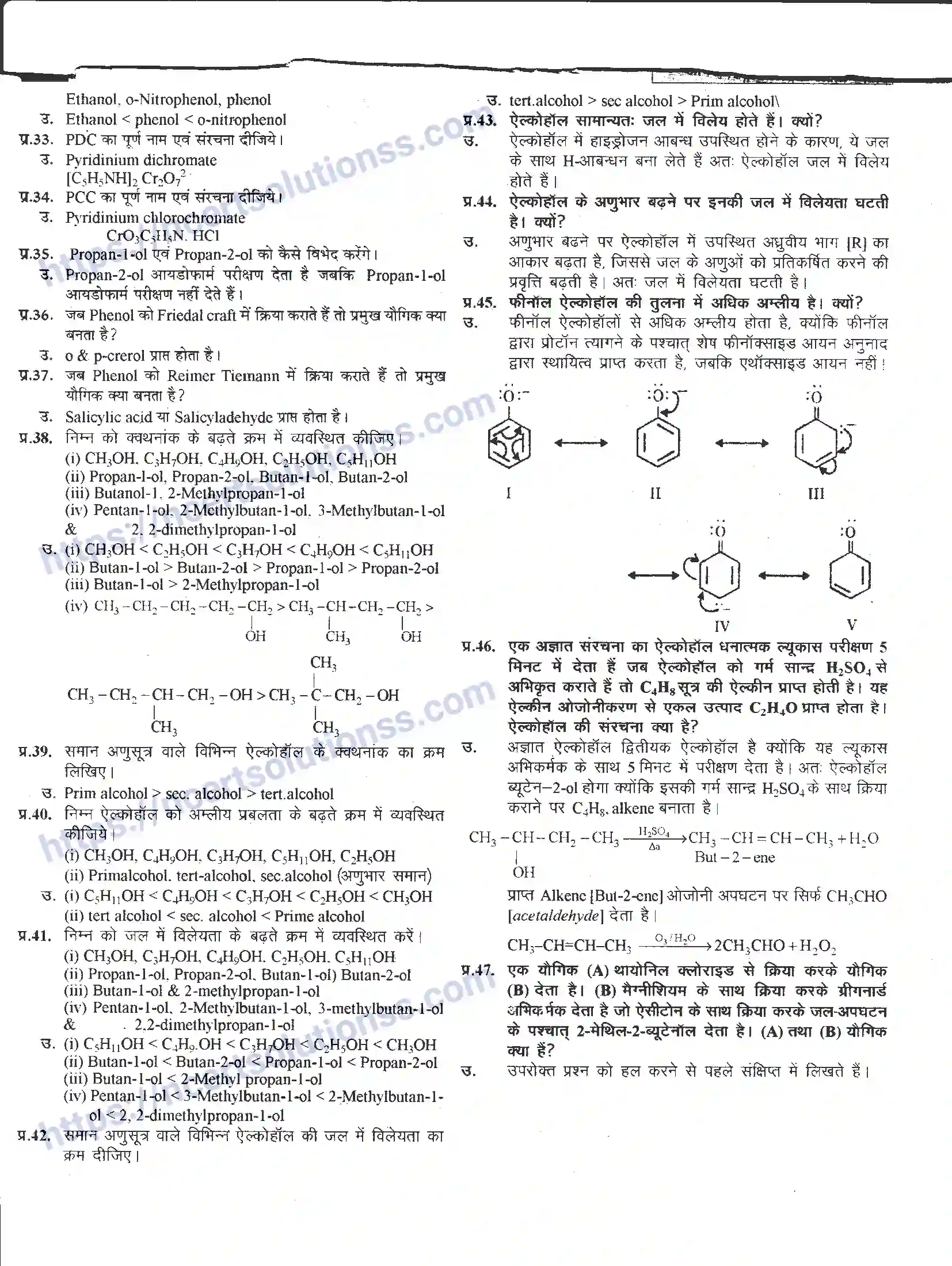NCERT-Notes-Class-12-रसायन-विज्ञान-ऑक्सीजन-युक्त-क्रियात्मक-समूह-965-page-38