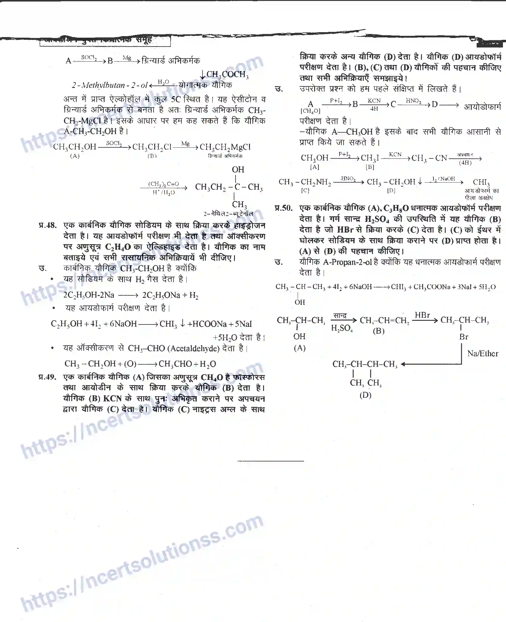 NCERT-Notes-Class-12-रसायन-विज्ञान-ऑक्सीजन-युक्त-क्रियात्मक-समूह-965-page-39
