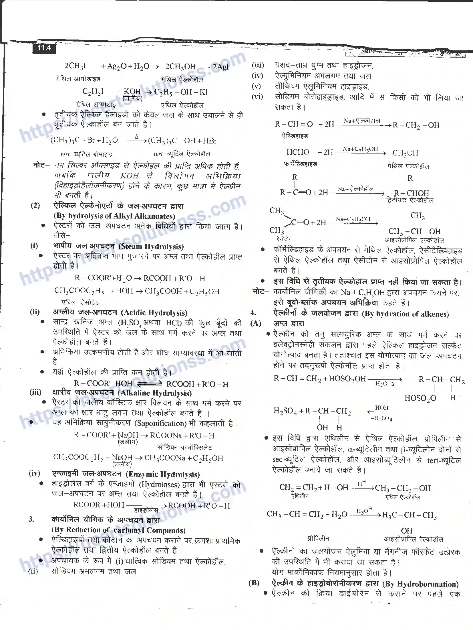 NCERT-Notes-Class-12-रसायन-विज्ञान-ऑक्सीजन-युक्त-क्रियात्मक-समूह-965-page-4
