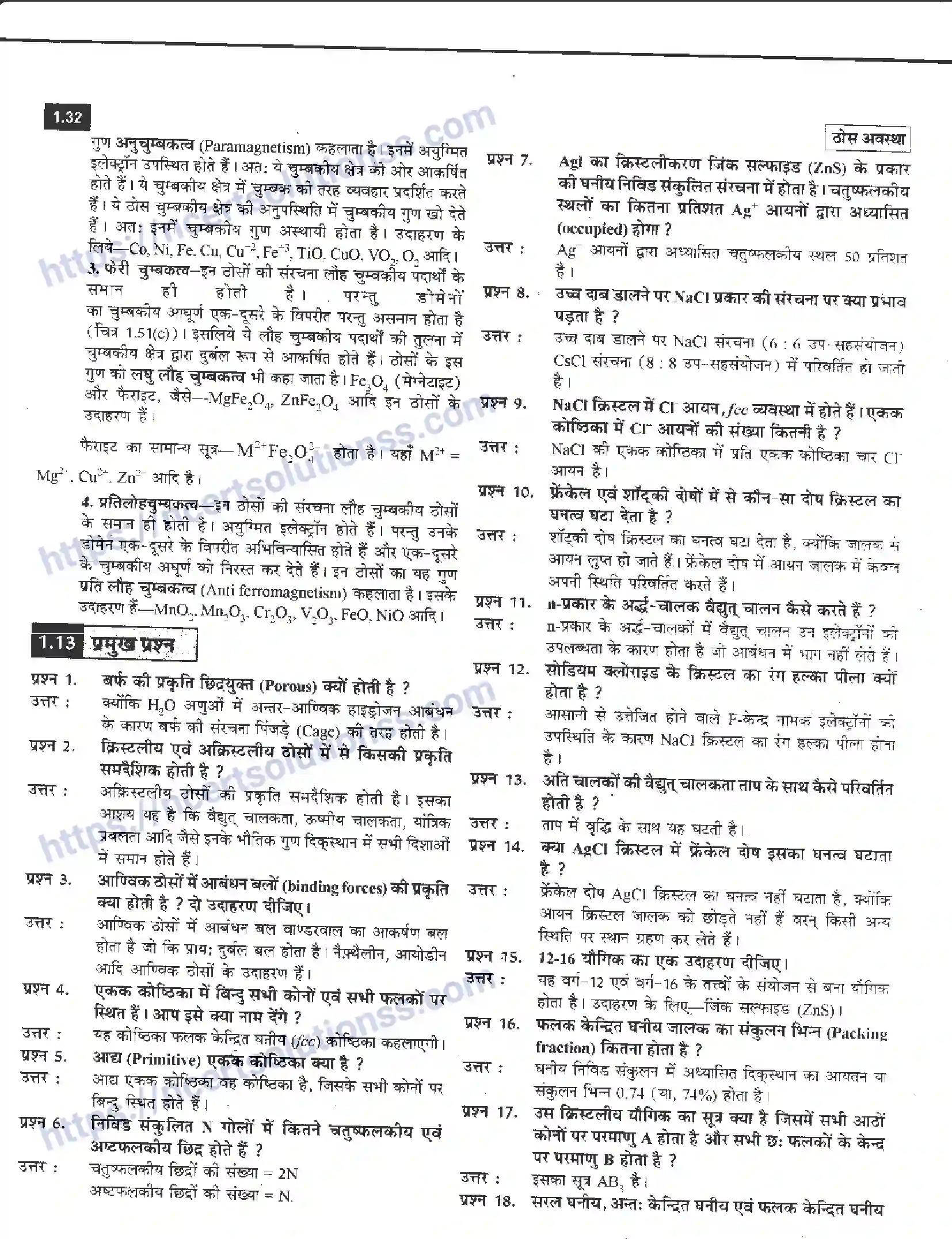 NCERT-Notes-Class-12-रसायन-विज्ञान-ठोस-अवस्था-955-page-32