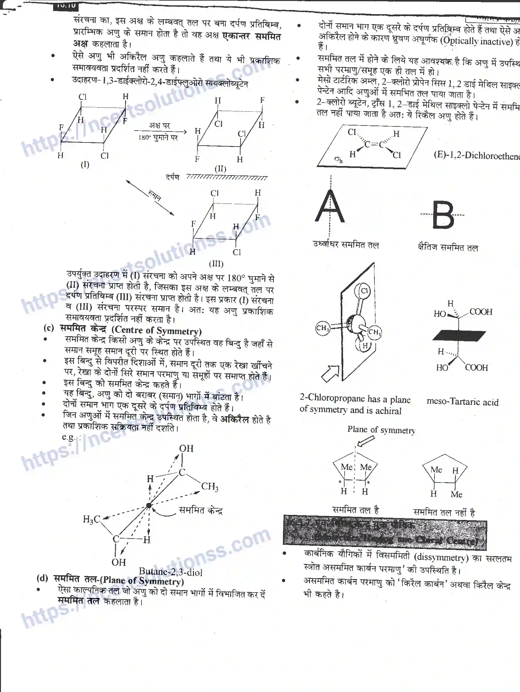 NCERT-Notes-Class-12-रसायन-विज्ञान-त्रिविम-रसायन-970-page-10