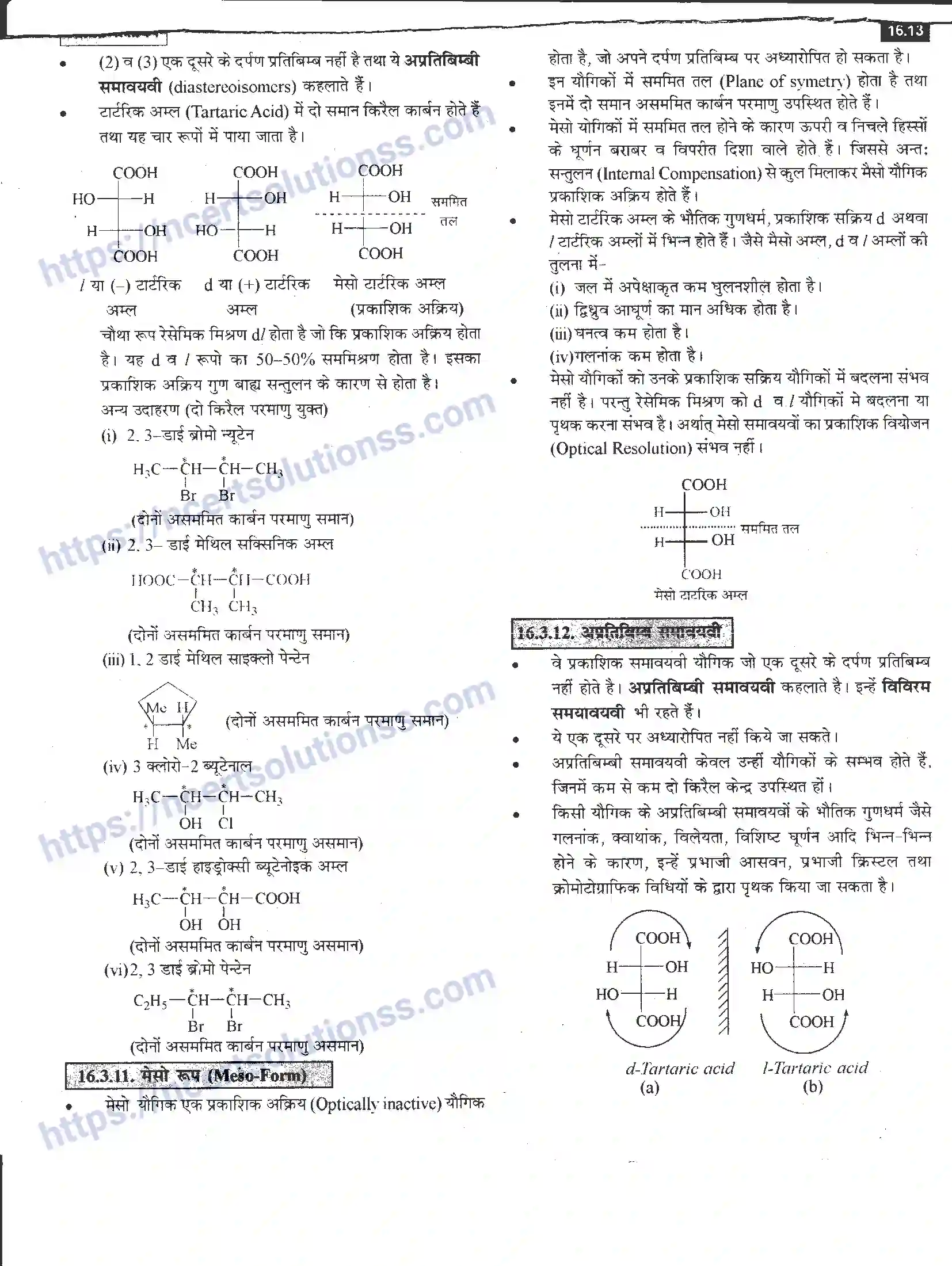 NCERT-Notes-Class-12-रसायन-विज्ञान-त्रिविम-रसायन-970-page-13