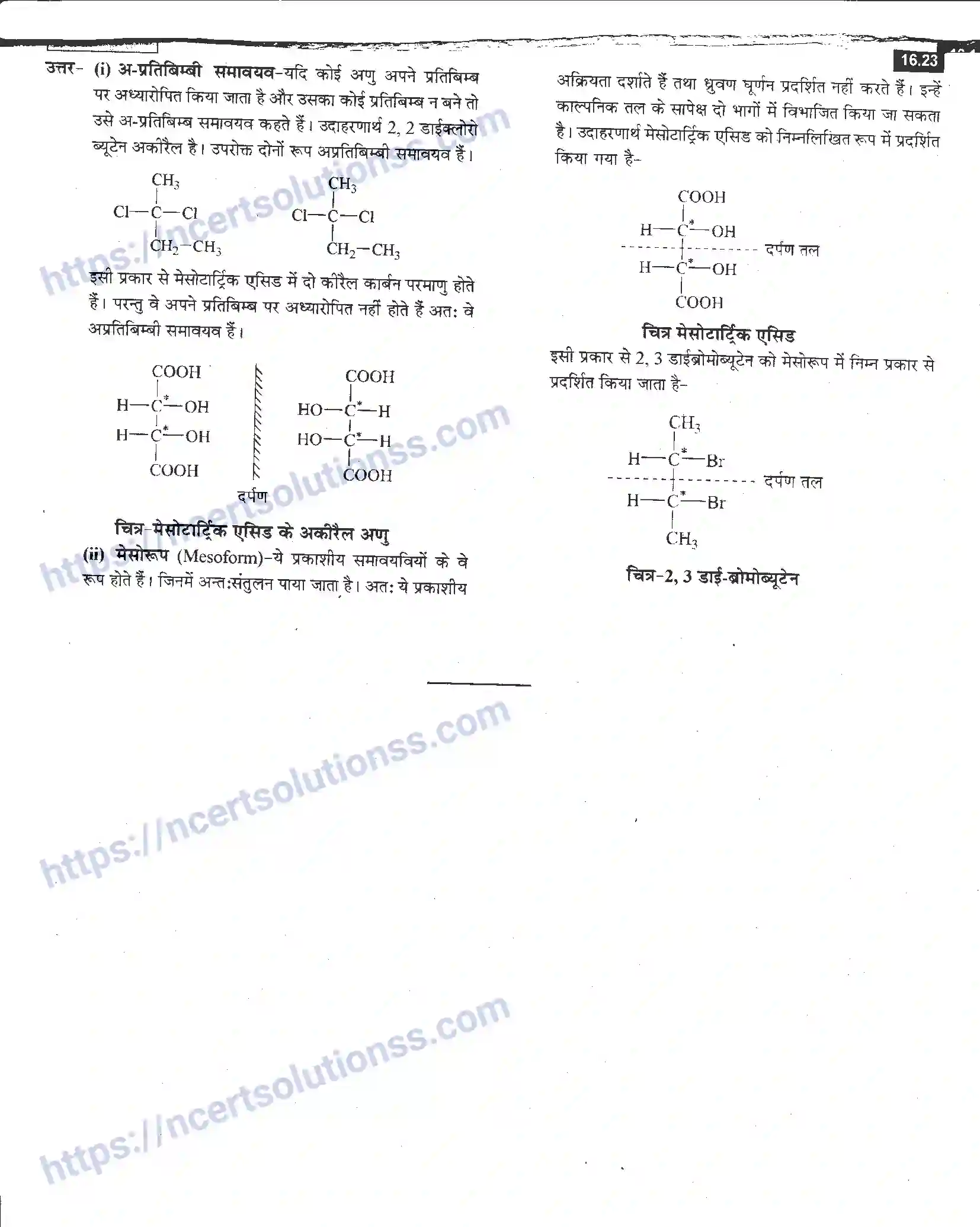 NCERT-Notes-Class-12-रसायन-विज्ञान-त्रिविम-रसायन-970-page-23