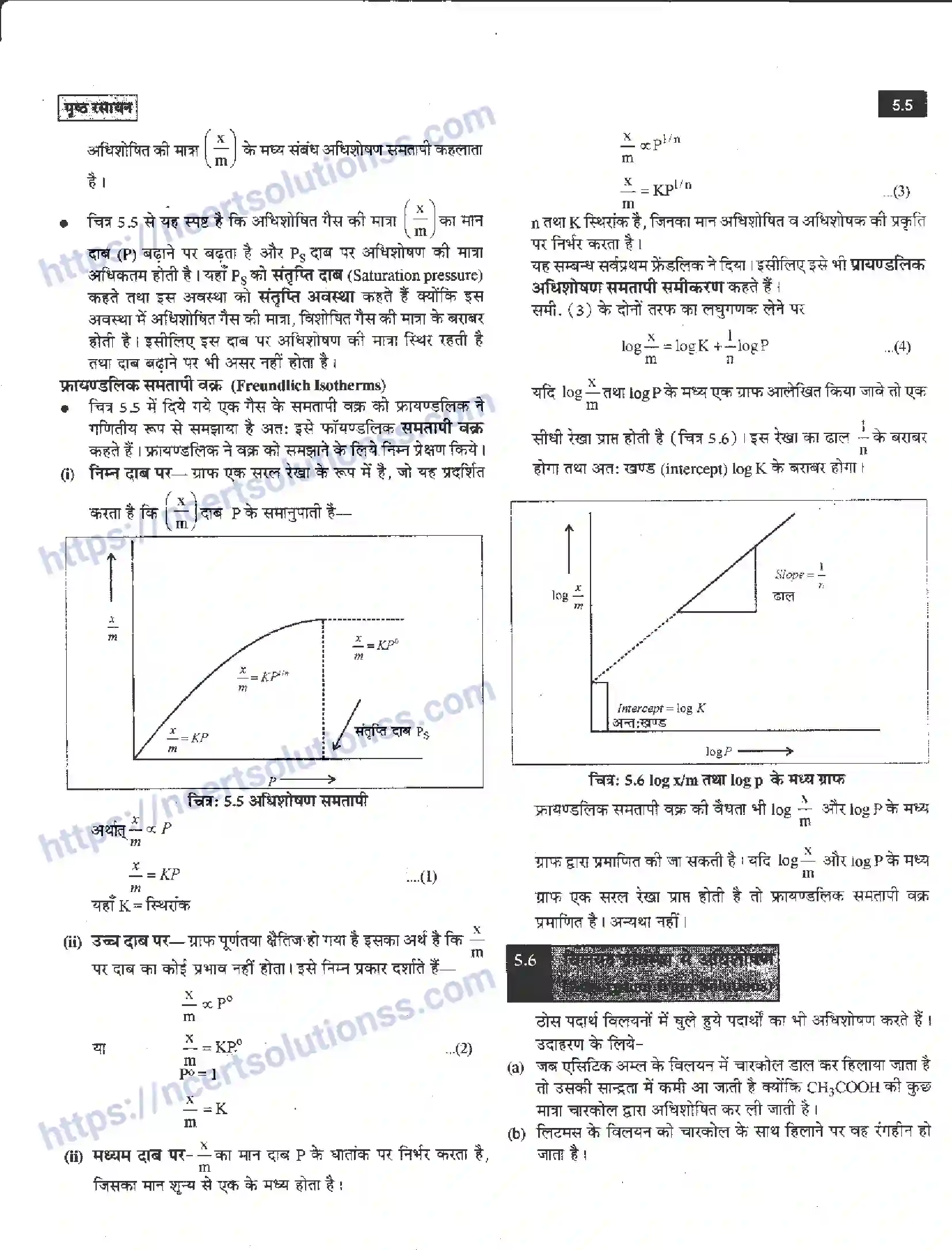 NCERT-Notes-Class-12-रसायन-विज्ञान-पृष्ट-रसायन-959-page-5