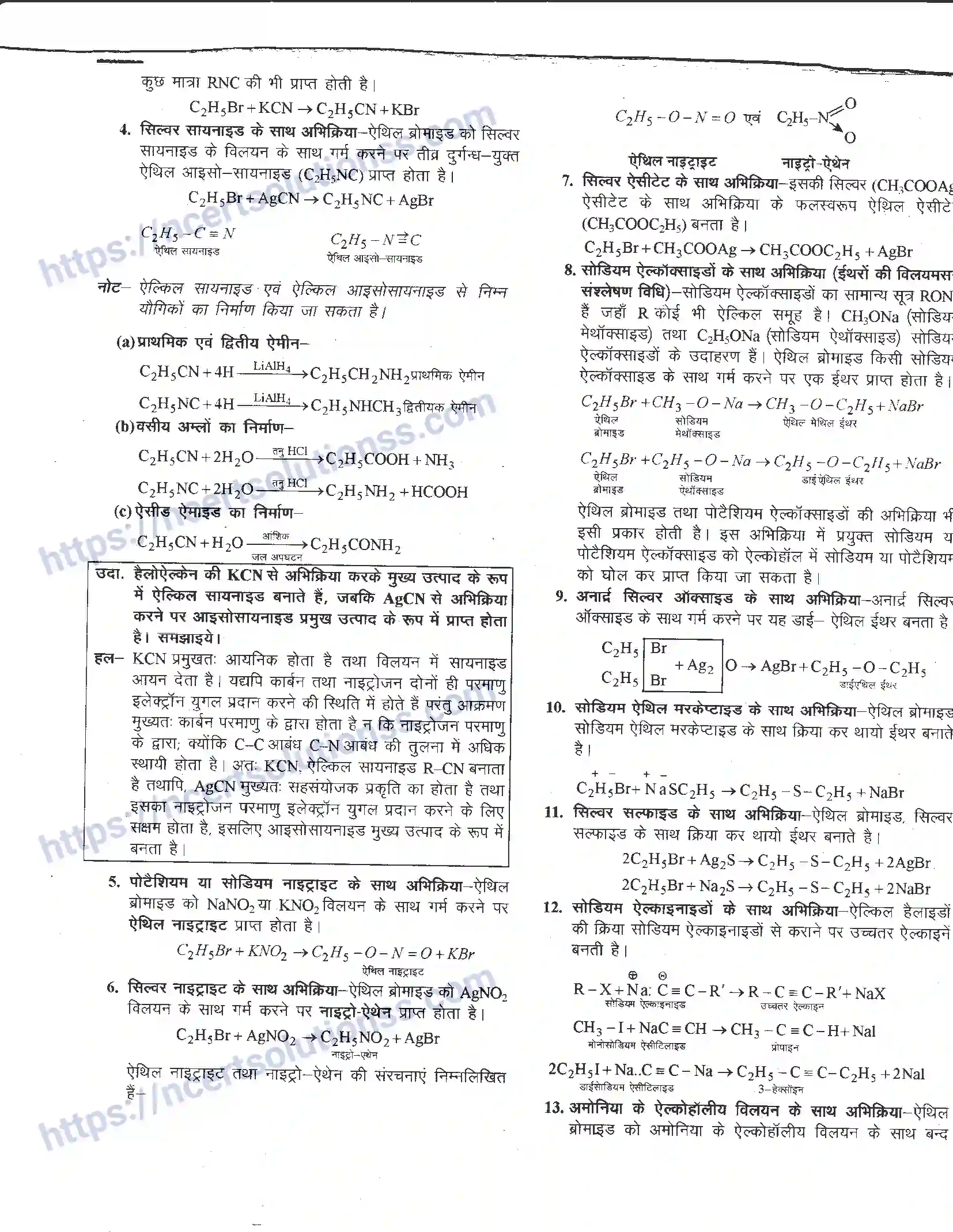 NCERT-Notes-Class-12-रसायन-विज्ञान-हैलोजन-व्युत्पत्र-964-page-10