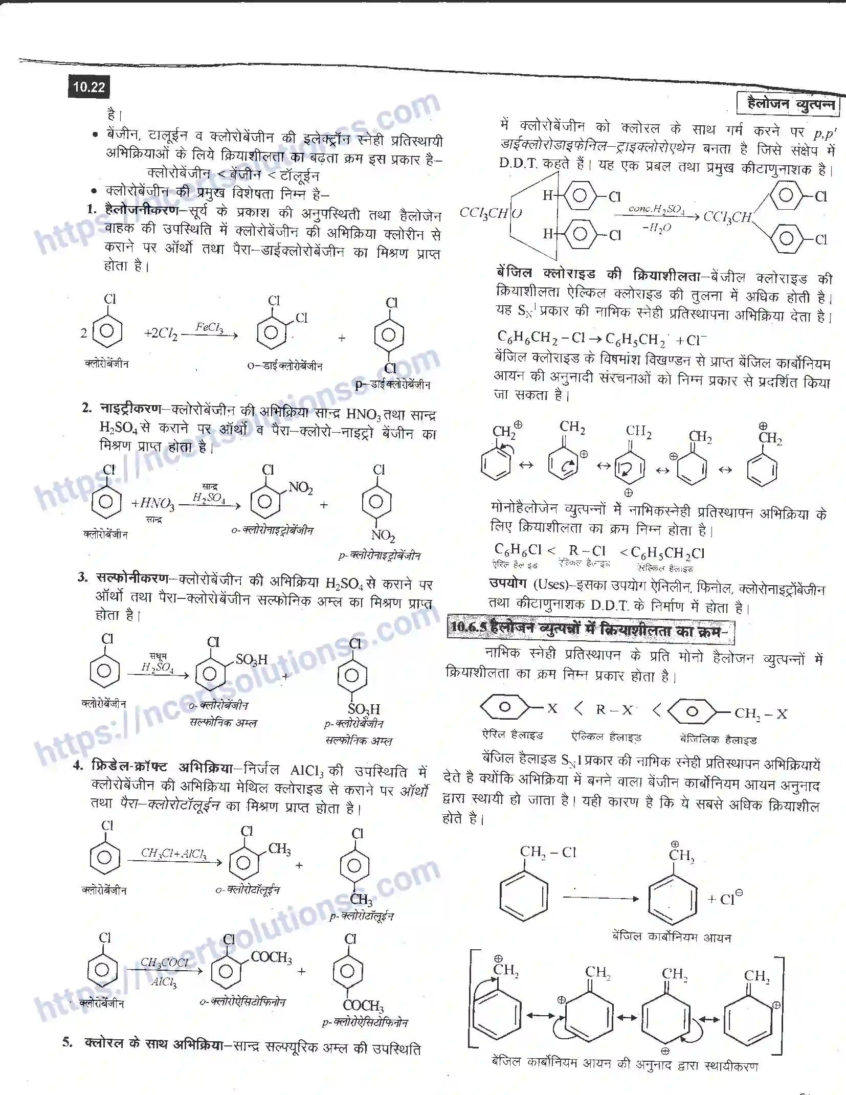NCERT-Notes-Class-12-रसायन-विज्ञान-हैलोजन-व्युत्पत्र-964-page-22