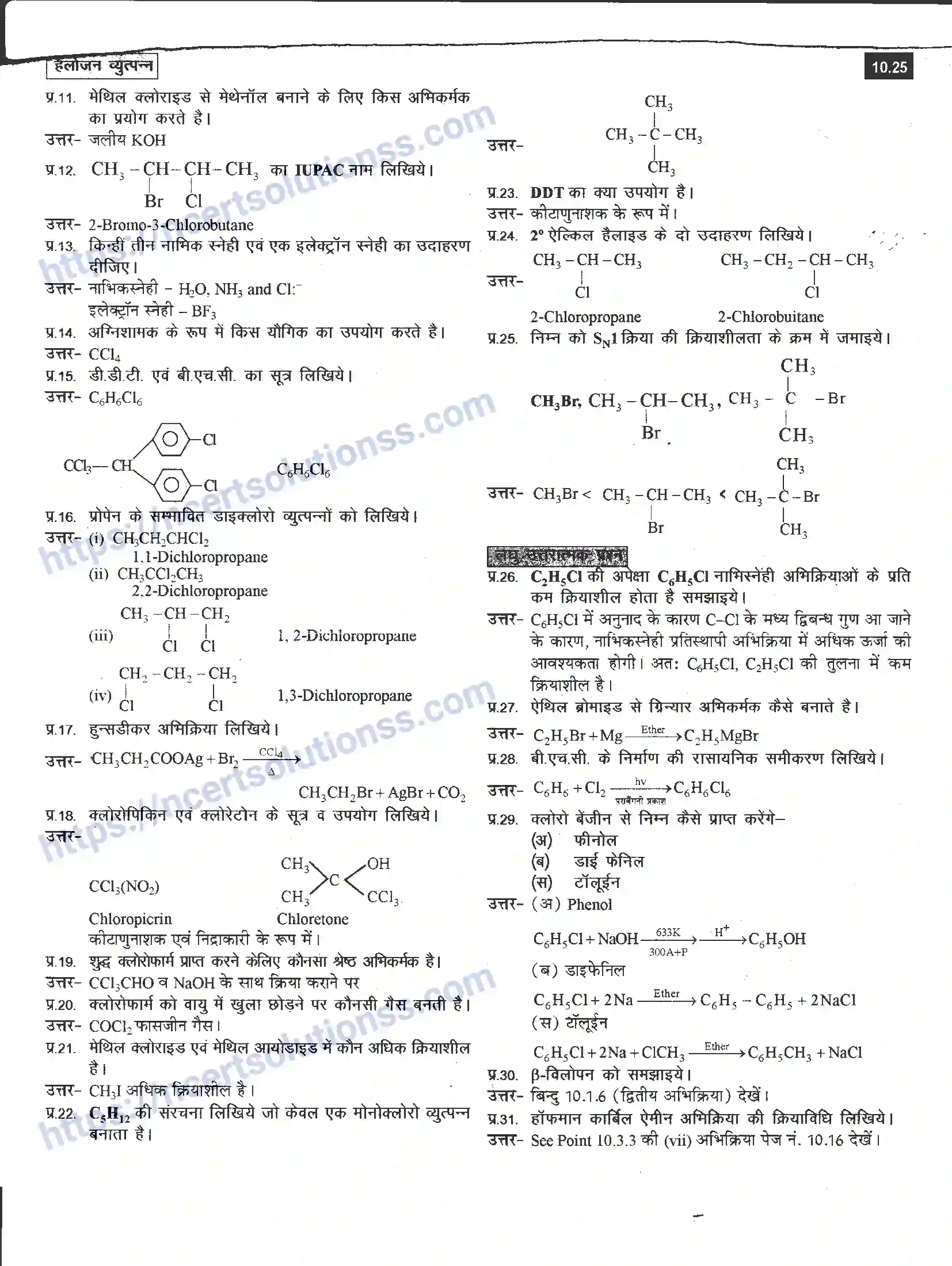 NCERT-Notes-Class-12-रसायन-विज्ञान-हैलोजन-व्युत्पत्र-964-page-25