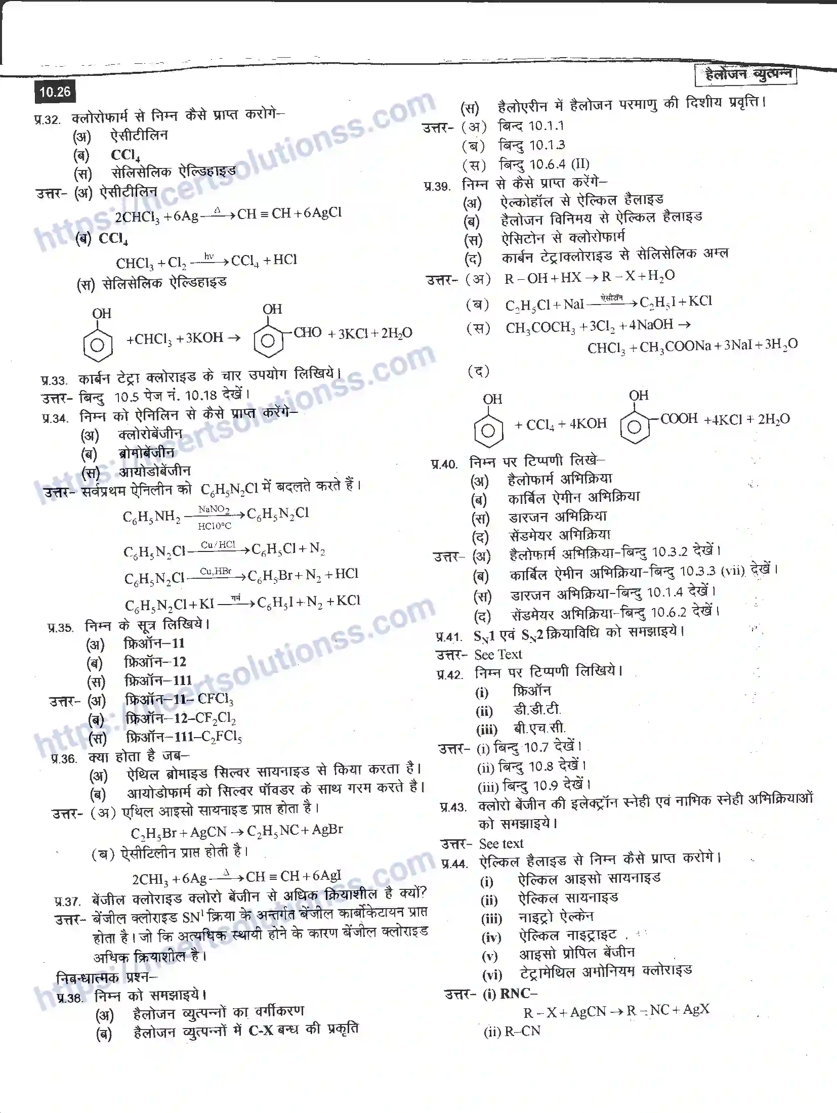 NCERT-Notes-Class-12-रसायन-विज्ञान-हैलोजन-व्युत्पत्र-964-page-26