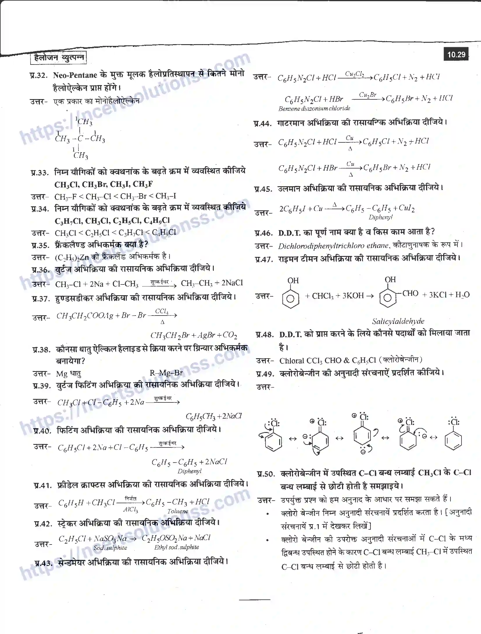 NCERT-Notes-Class-12-रसायन-विज्ञान-हैलोजन-व्युत्पत्र-964-page-29