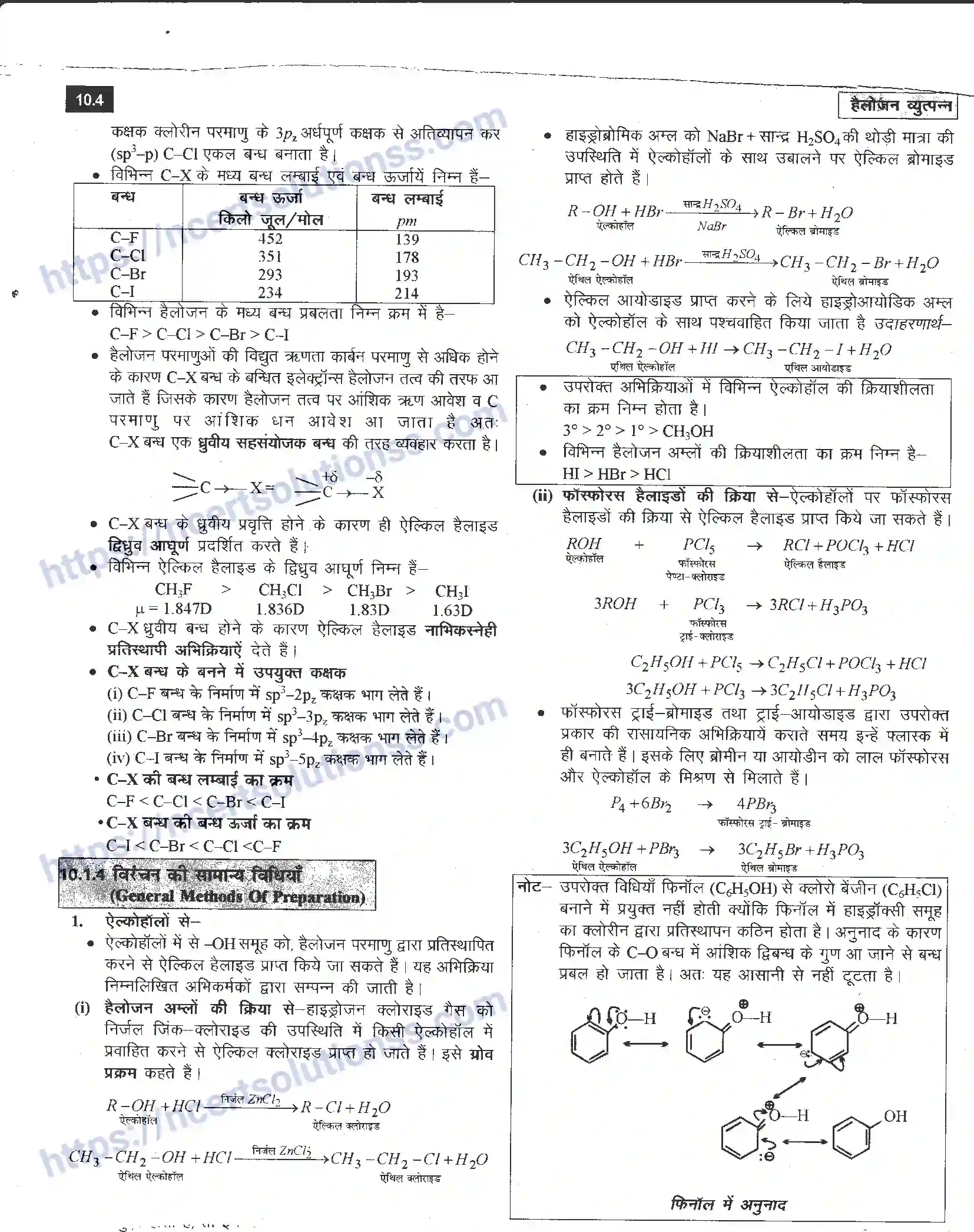 NCERT-Notes-Class-12-रसायन-विज्ञान-हैलोजन-व्युत्पत्र-964-page-4
