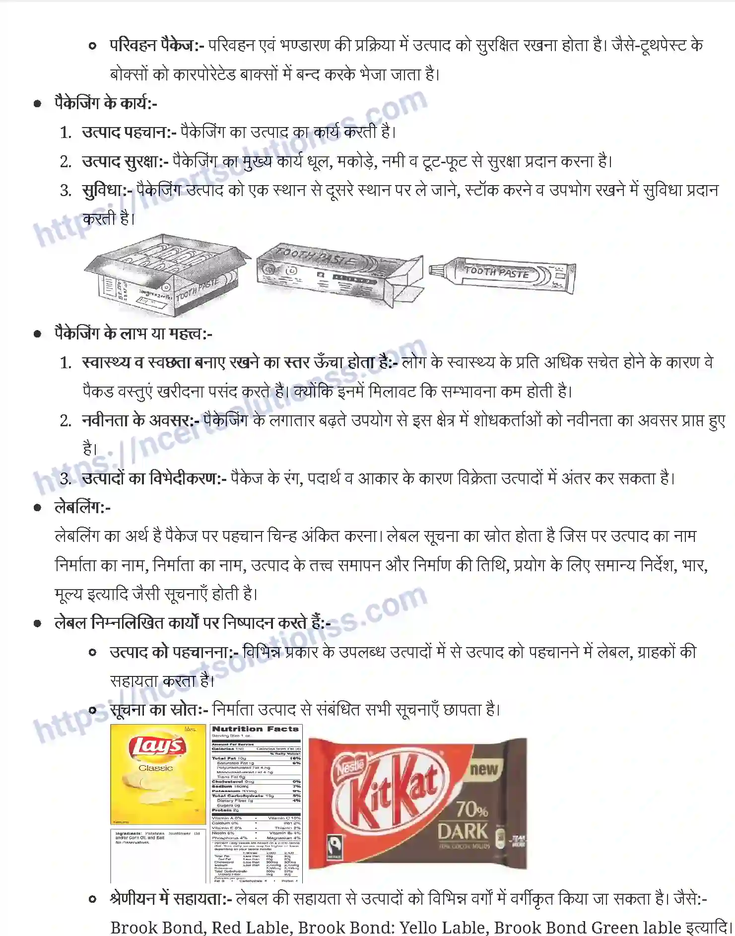 NCERT-Notes-Class-12-व्यवसाय-अध्ययन-विपणन-925-page-6