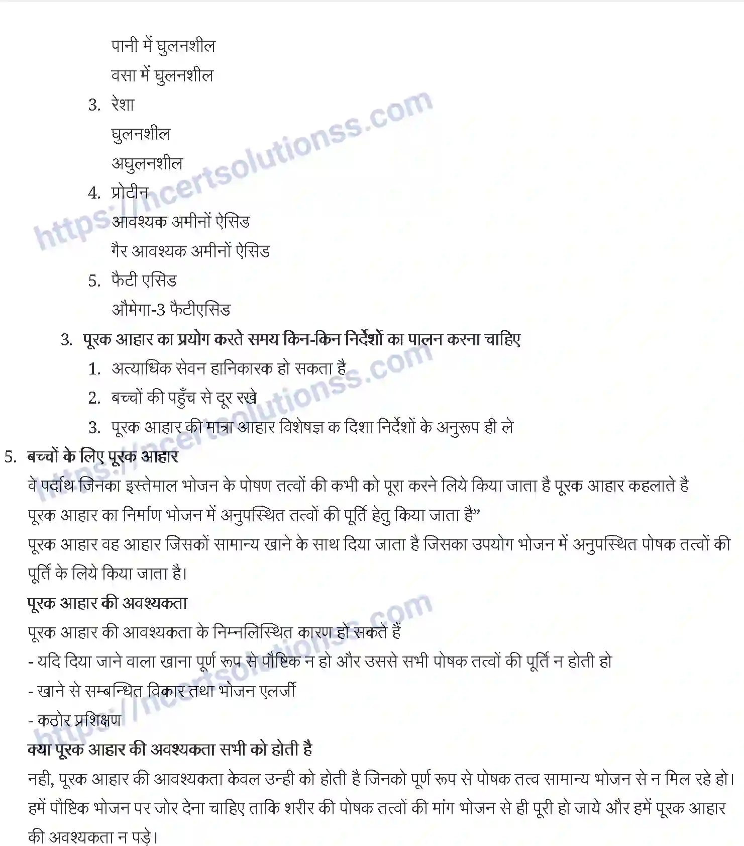 NCERT-Notes-Class-12-शारीरिक-शिक्षा-खेल-व-पोषण-928-page-5