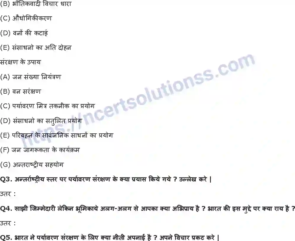 NCERT-Notes-Class-12-समकालीन-विश्व-राजनीति-and--I-पर्यावरण-और-प्राकृतिक-संसाधन-798-page-5