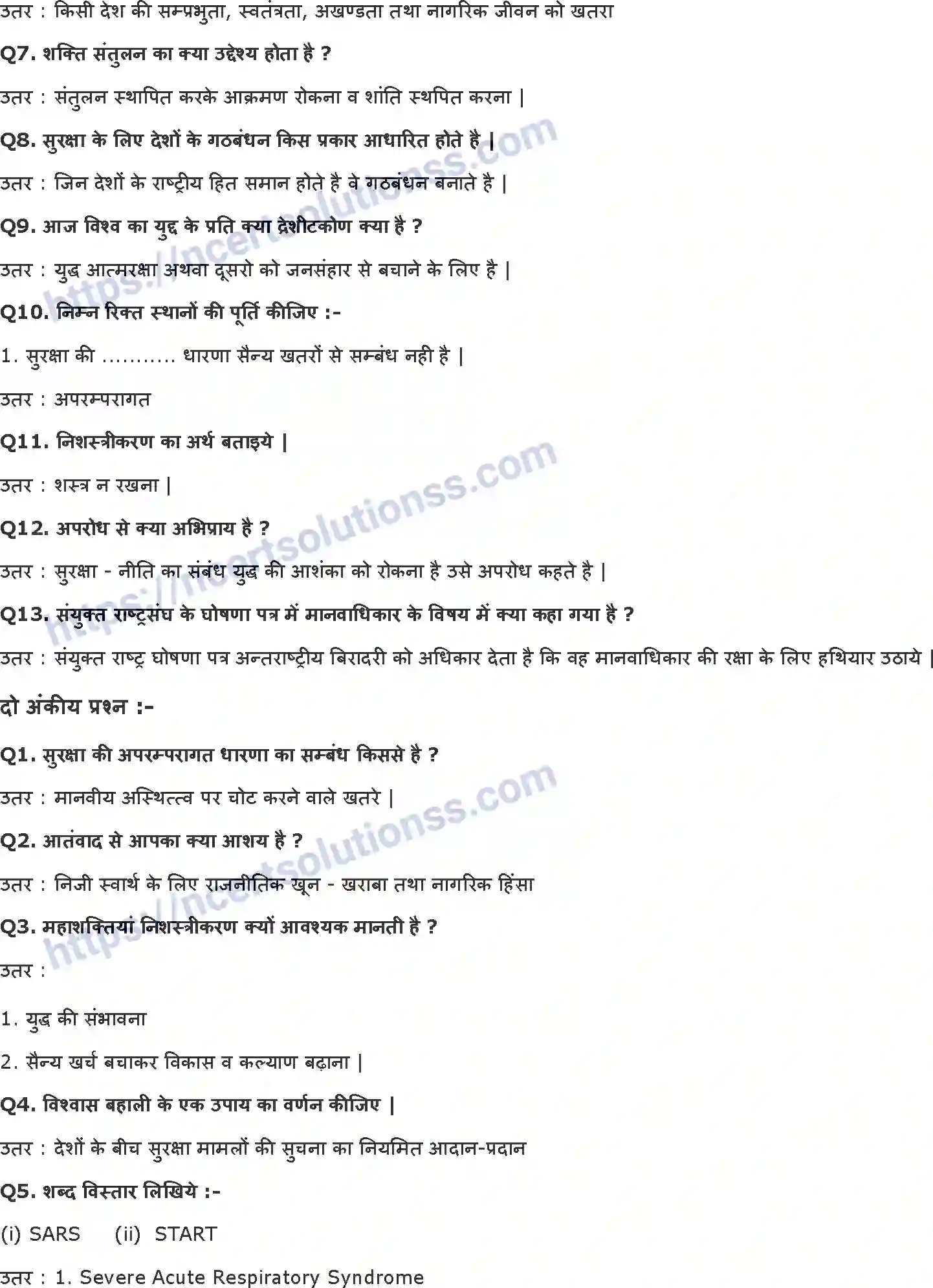 NCERT-Notes-Class-12-समकालीन-विश्व-राजनीति-and--I-समकालीन-विश्व-में-सुरक्षा-797-page-4