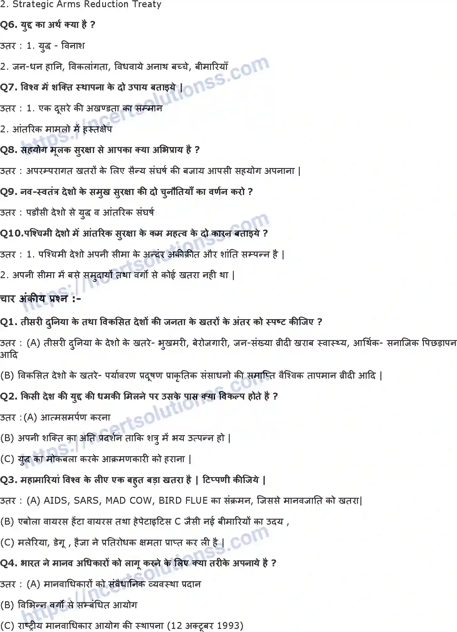 NCERT-Notes-Class-12-समकालीन-विश्व-राजनीति-and--I-समकालीन-विश्व-में-सुरक्षा-797-page-5