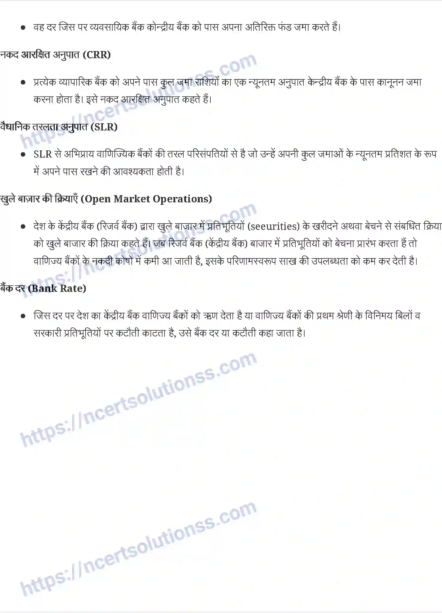 NCERT-Notes-Class-12-समष्टि-अर्थशास्त्र-एक-परिचय-मुद्रा-और-बैंकिंग-911-page-6