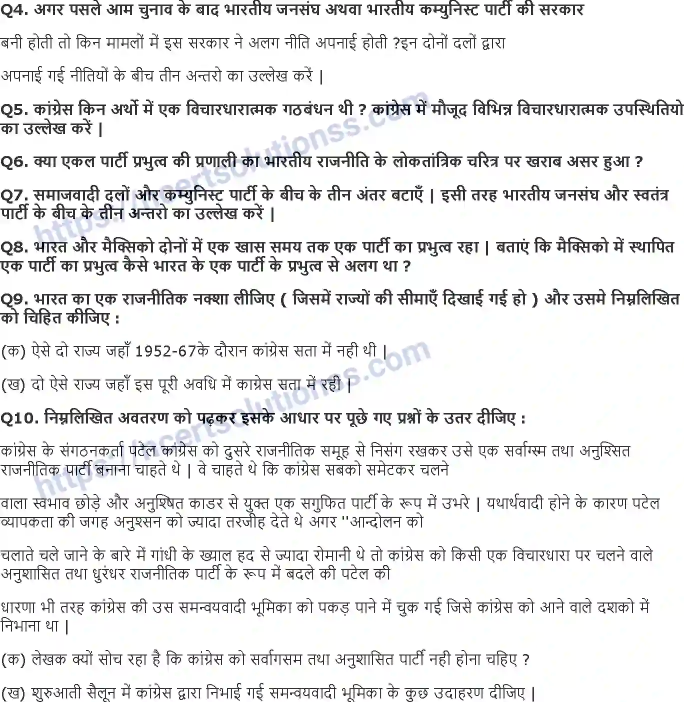 NCERT-Notes-Class-12-स्वतंत्र-भारत-में-राजनीति-and-II-एक-दल-के-प्रभुत्व-का-दौर-801-page-3