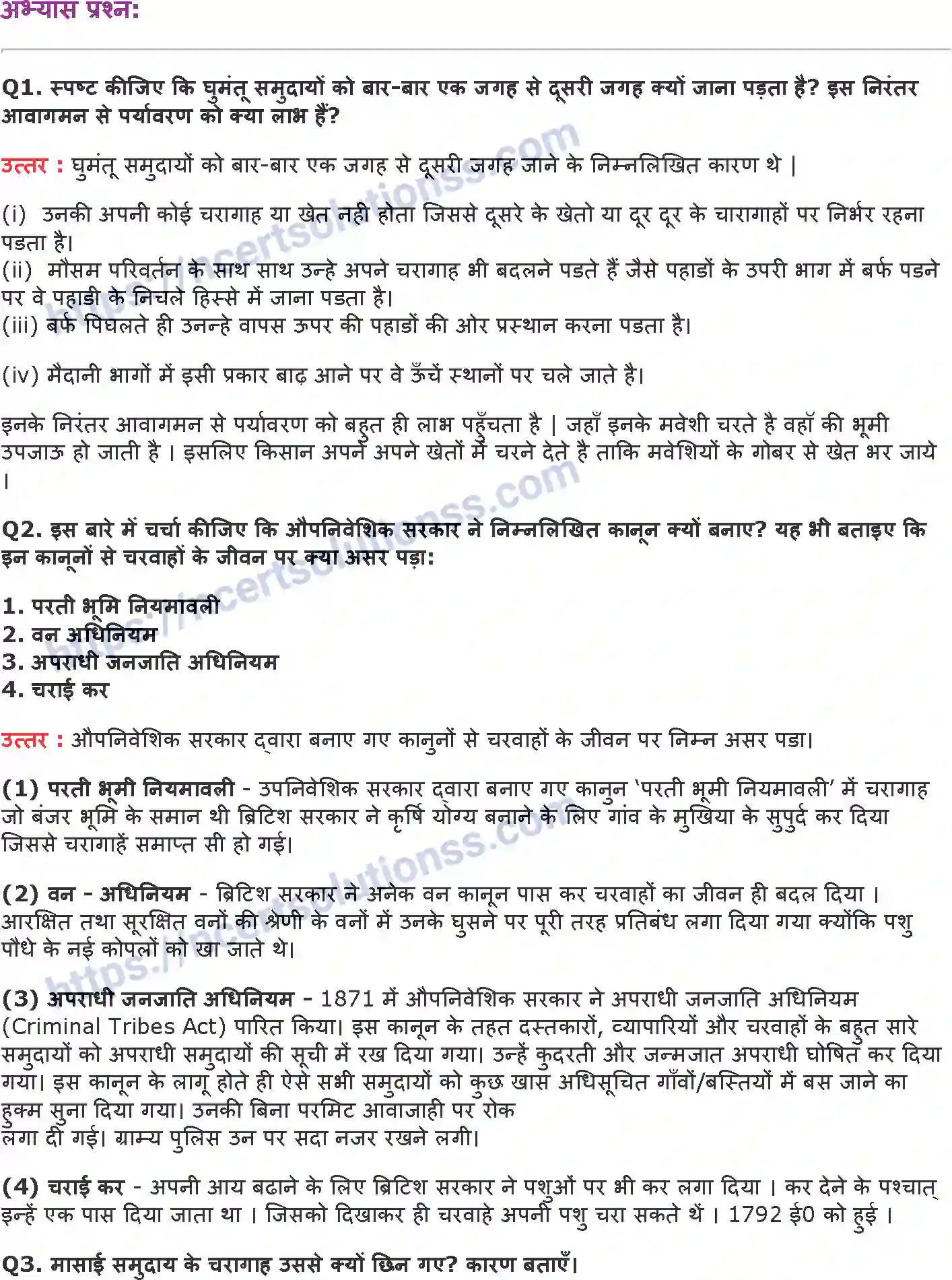 NCERT-Notes-Class-9-इतिहास-आधुनिक-विश्व-में-चरवाहे-1410-page-2