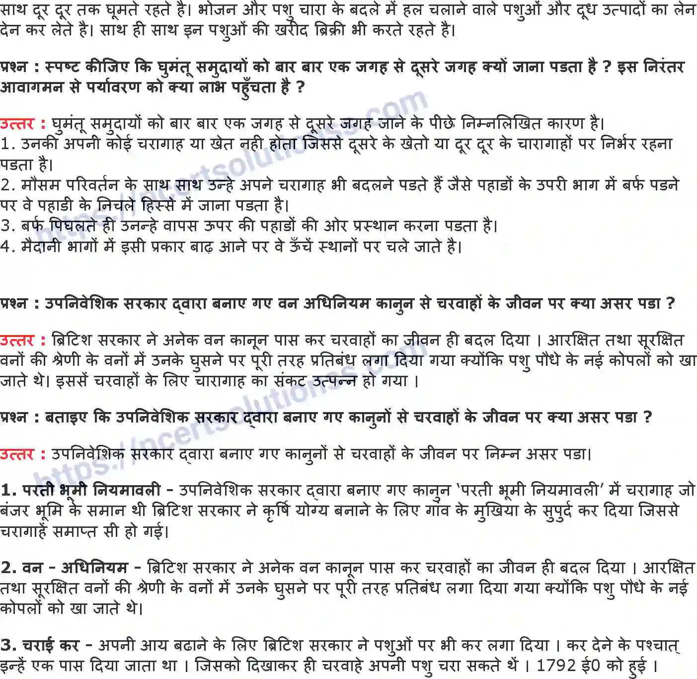 NCERT-Notes-Class-9-इतिहास-आधुनिक-विश्व-में-चरवाहे-1410-page-6