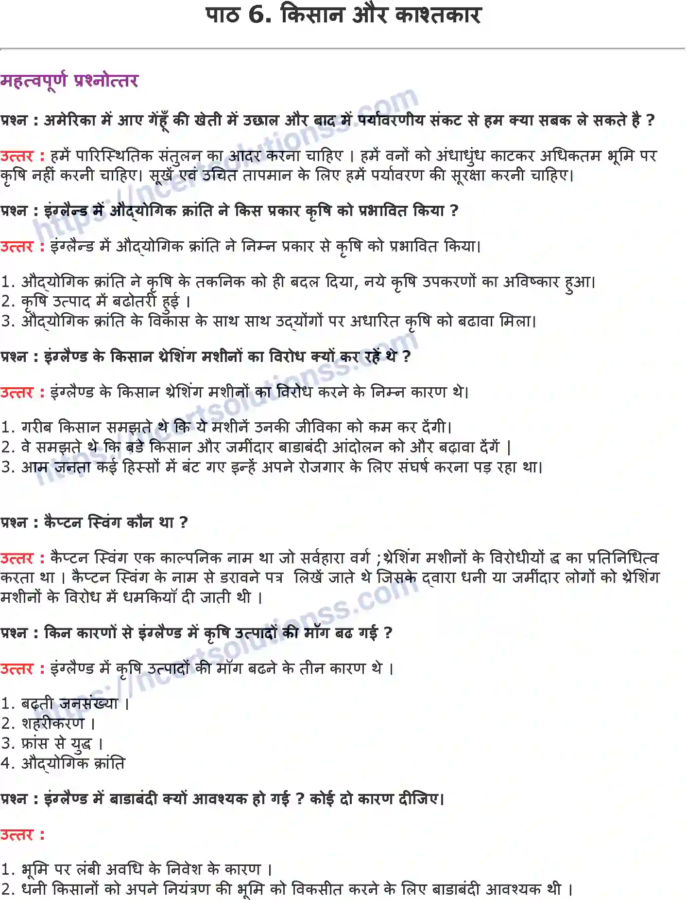 NCERT-Notes-Class-9-इतिहास-किसान-और-काश्तकार-1411-page-1