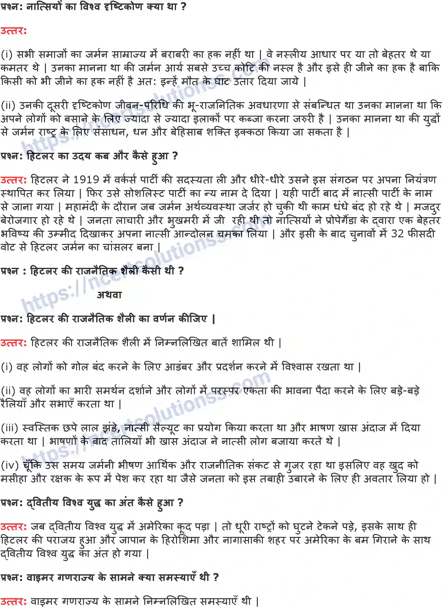 NCERT-Notes-Class-9-इतिहास-नात्सीवाद-और-हिटलर-का-उदय-1408-page-2