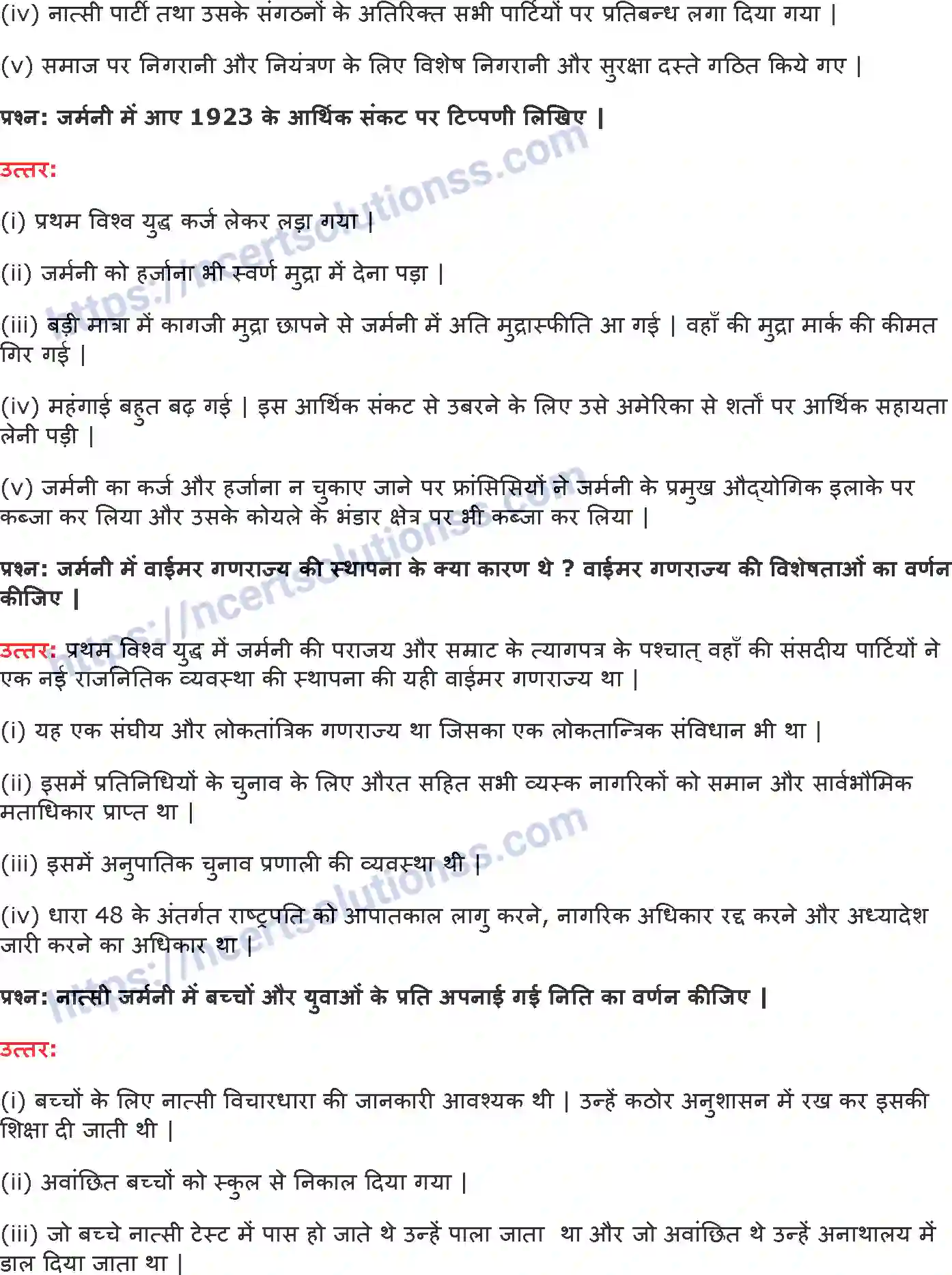 NCERT-Notes-Class-9-इतिहास-नात्सीवाद-और-हिटलर-का-उदय-1408-page-5