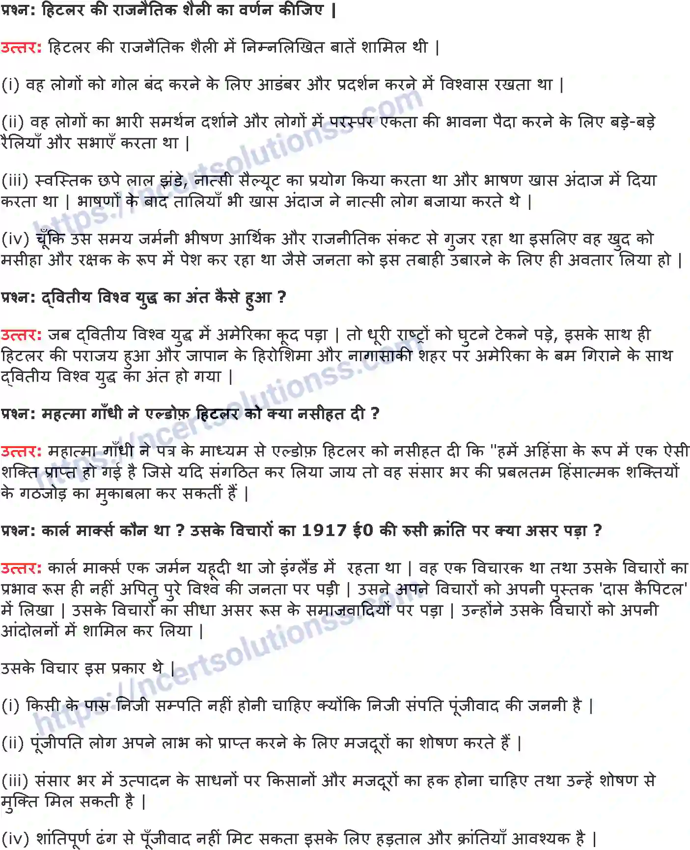 NCERT-Notes-Class-9-इतिहास-नात्सीवाद-और-हिटलर-का-उदय-1408-page-8
