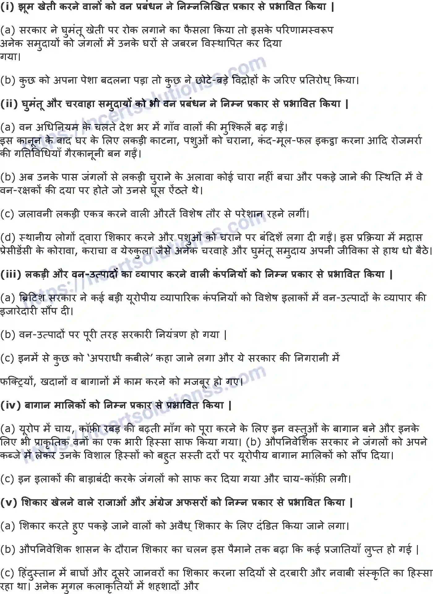 NCERT-Notes-Class-9-इतिहास-वन्यand-समाज-एवं-उपनिवेशवाद-1409-page-3