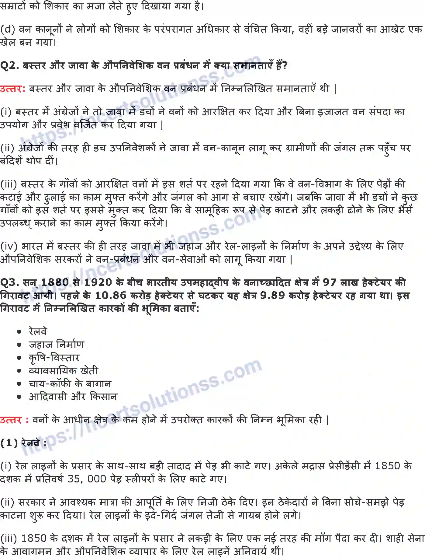 NCERT-Notes-Class-9-इतिहास-वन्यand-समाज-एवं-उपनिवेशवाद-1409-page-4
