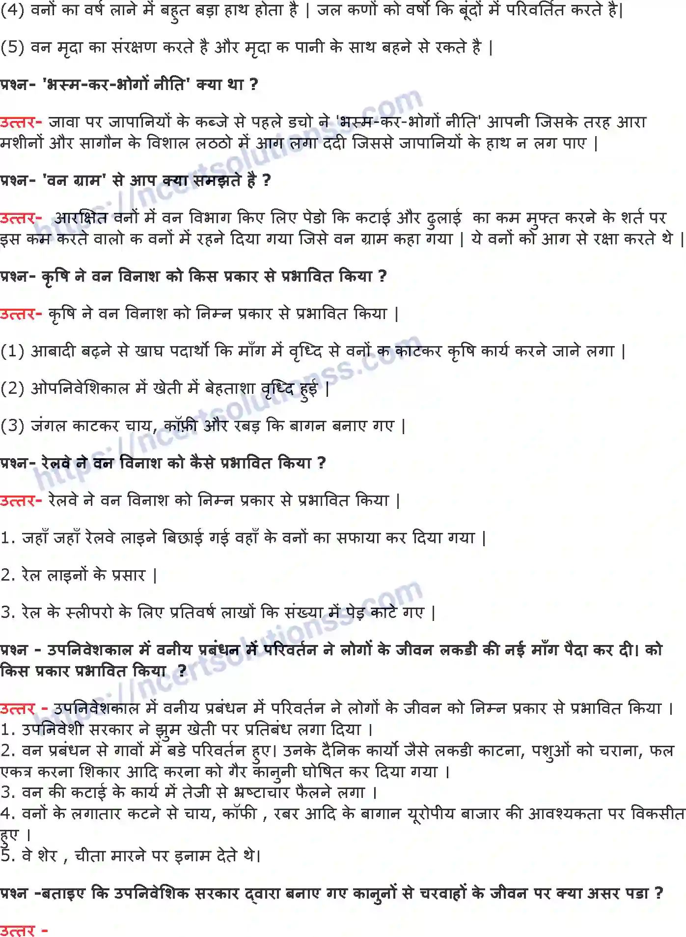 NCERT-Notes-Class-9-इतिहास-वन्यand-समाज-एवं-उपनिवेशवाद-1409-page-7