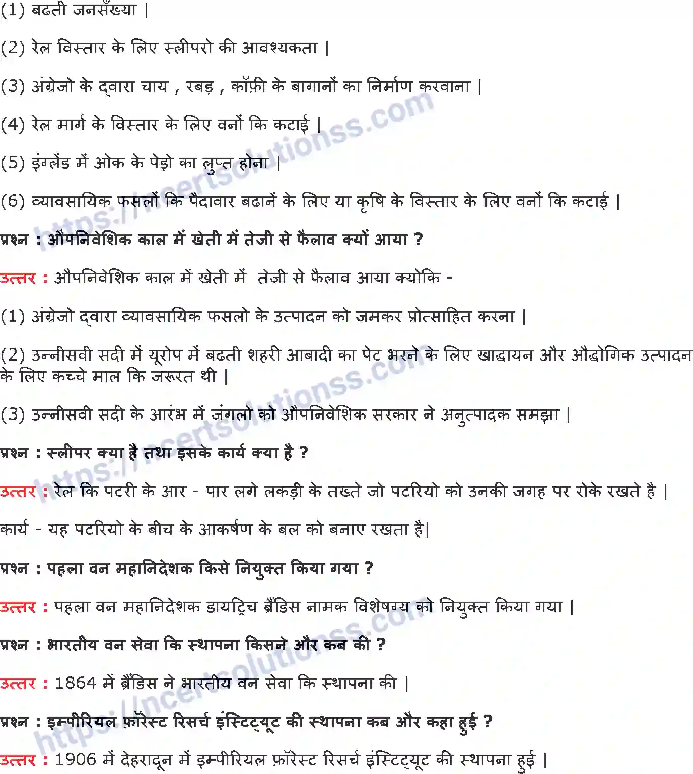NCERT-Notes-Class-9-इतिहास-वन्यand-समाज-एवं-उपनिवेशवाद-1409-page-9