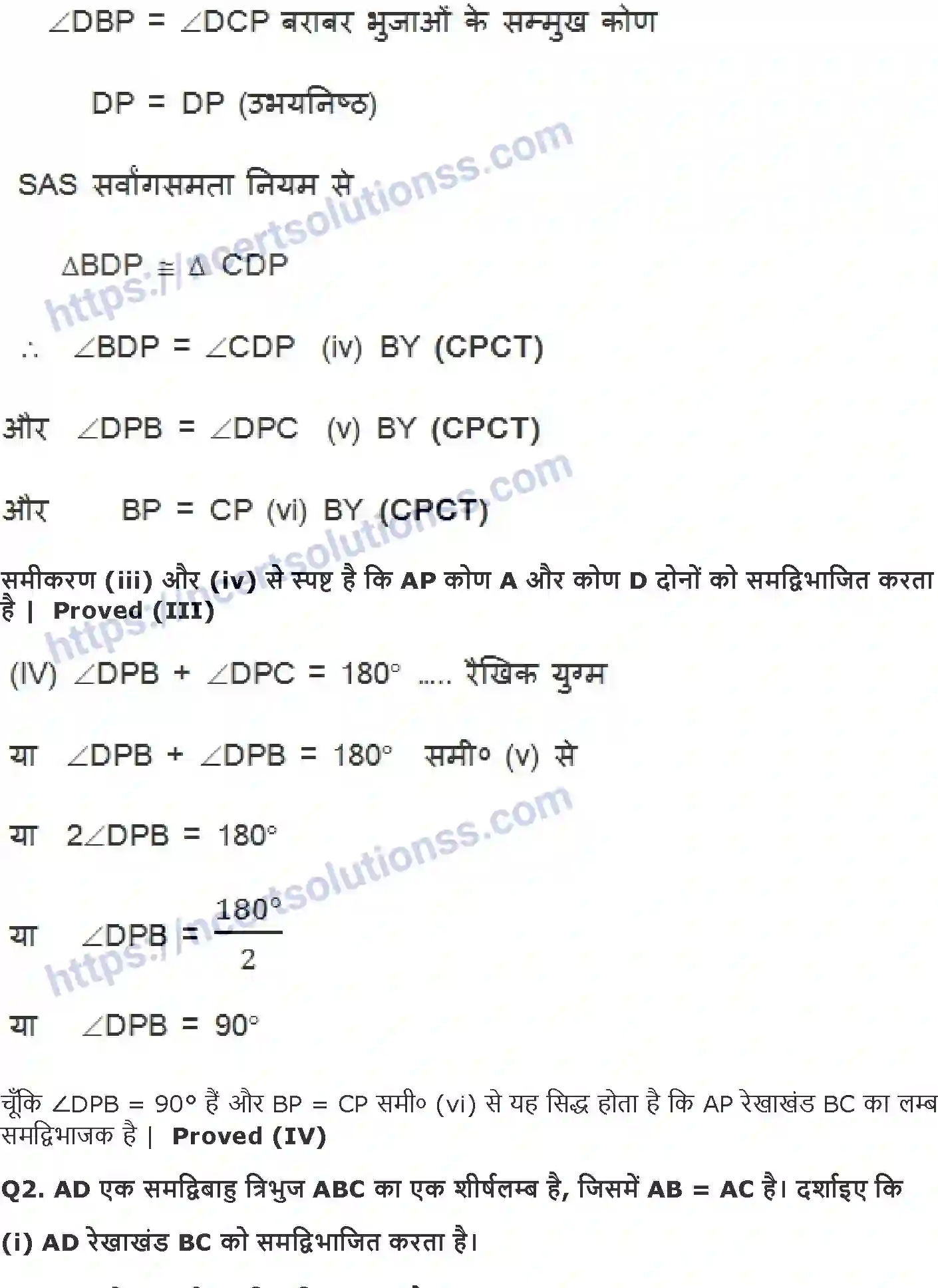 NCERT-Notes-Class-9-गणित-त्रिभुज-1420-page-21