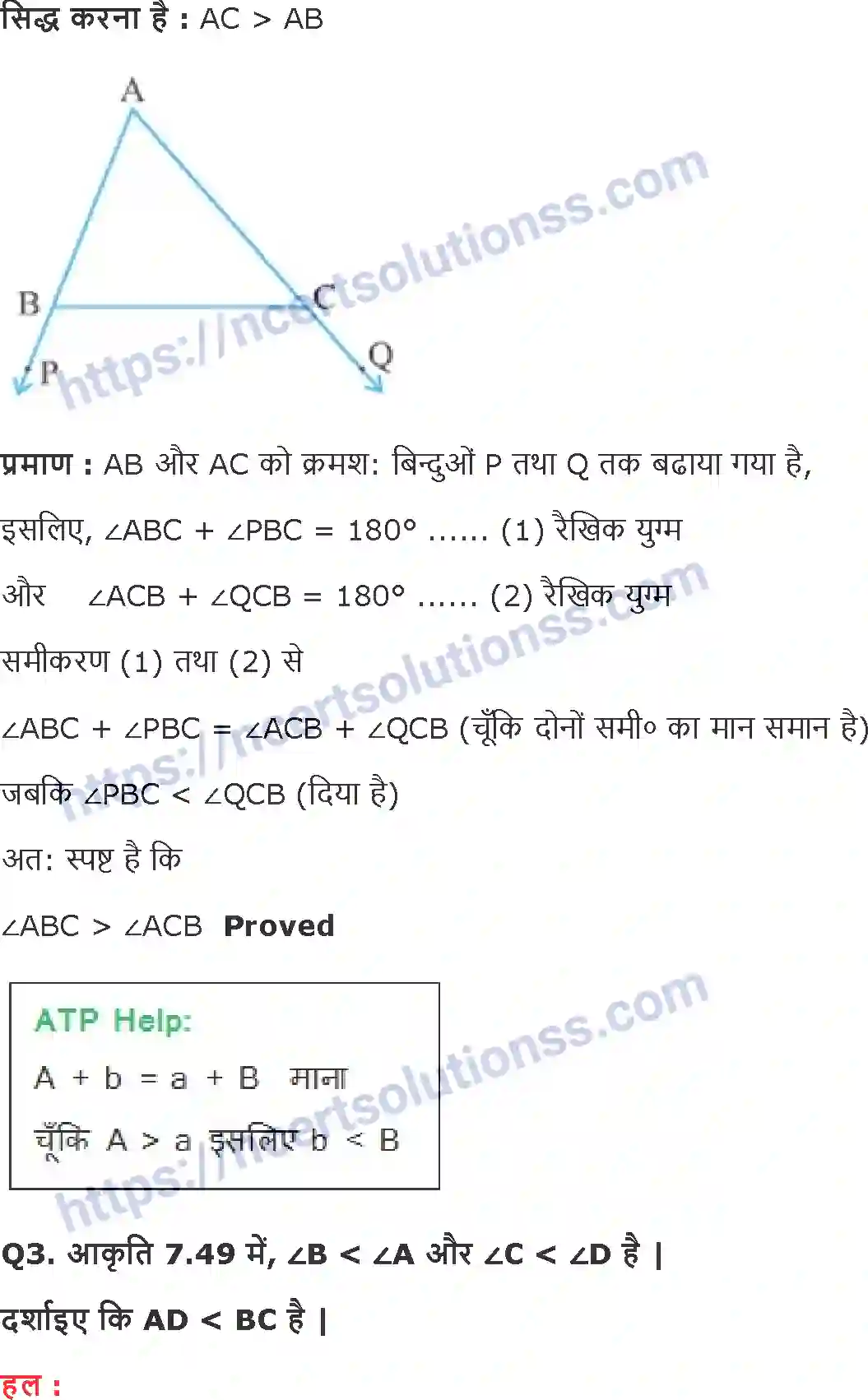 NCERT-Notes-Class-9-गणित-त्रिभुज-1420-page-29