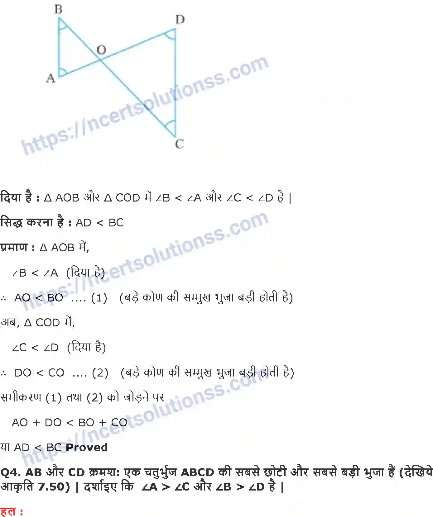 NCERT-Notes-Class-9-गणित-त्रिभुज-1420-page-30