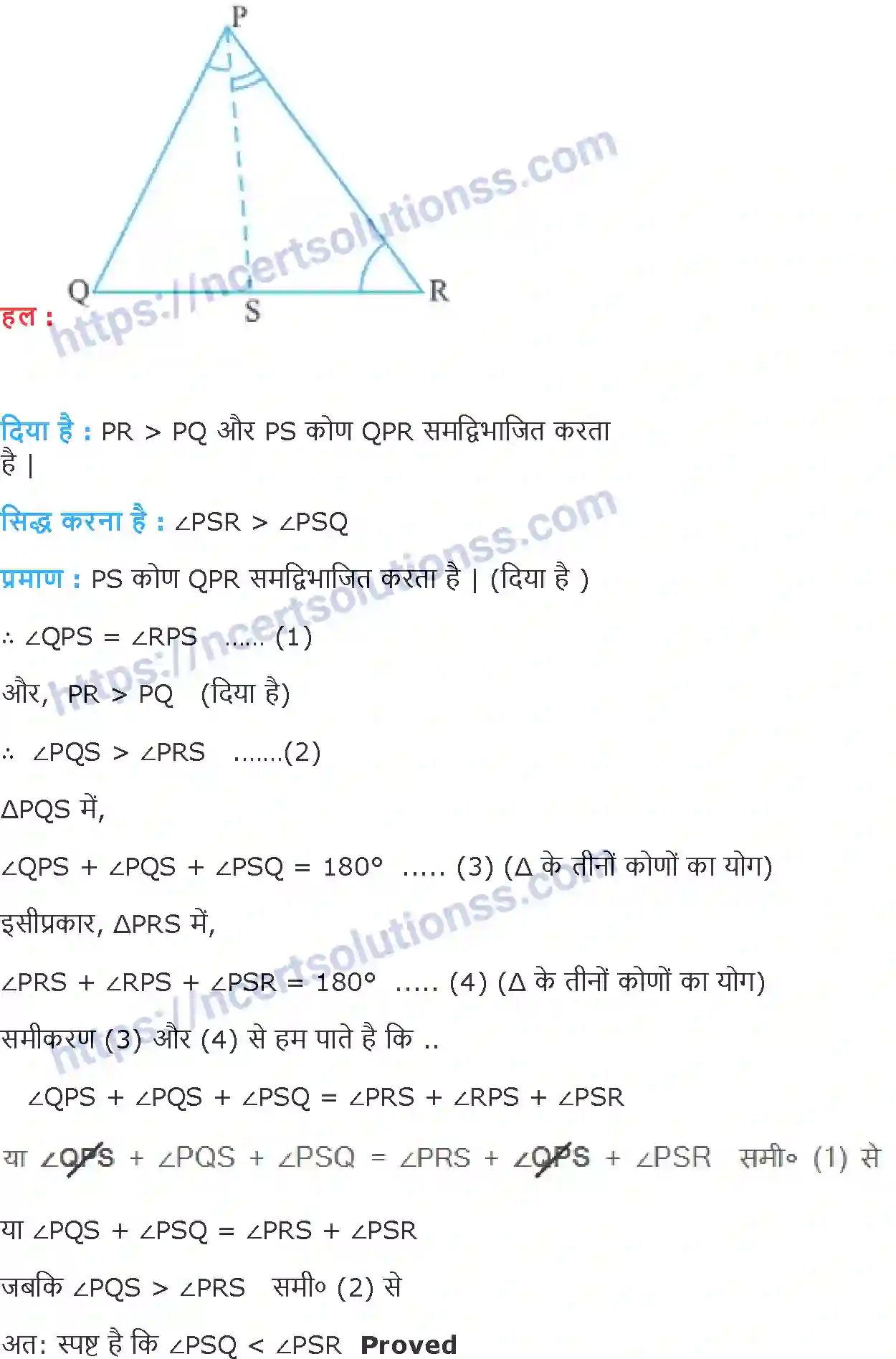NCERT-Notes-Class-9-गणित-त्रिभुज-1420-page-33