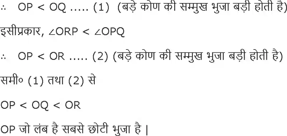 NCERT-Notes-Class-9-गणित-त्रिभुज-1420-page-35