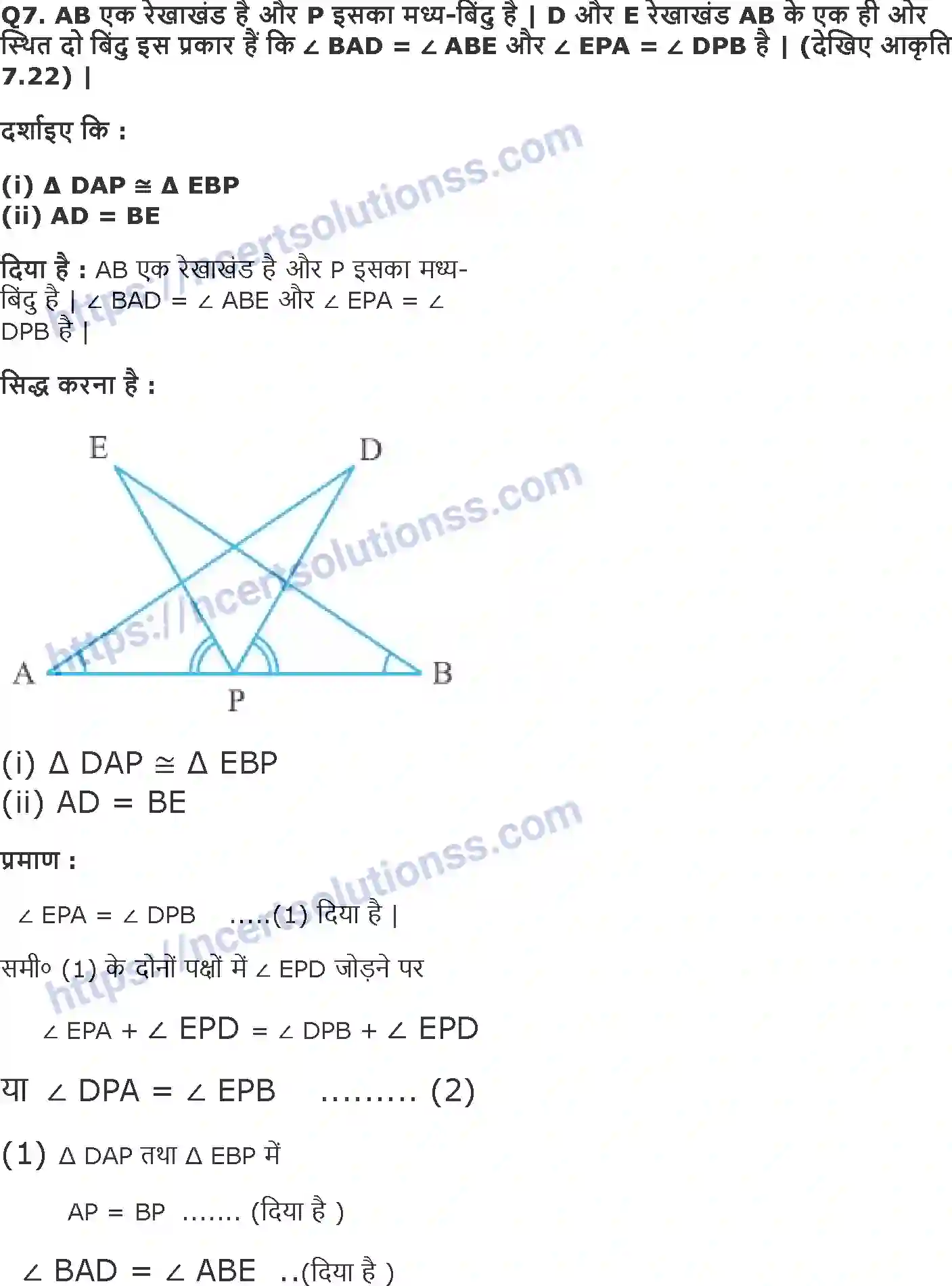 NCERT-Notes-Class-9-गणित-त्रिभुज-1420-page-7