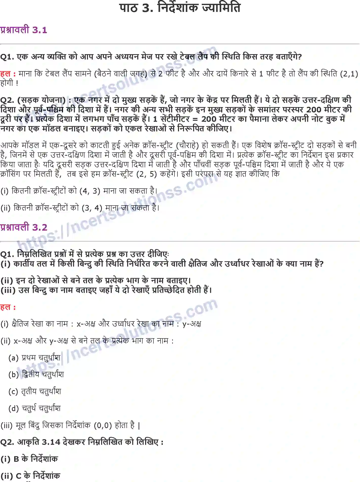 NCERT-Notes-Class-9-गणित-निर्देशांक-ज्यामिति-1416-page-1