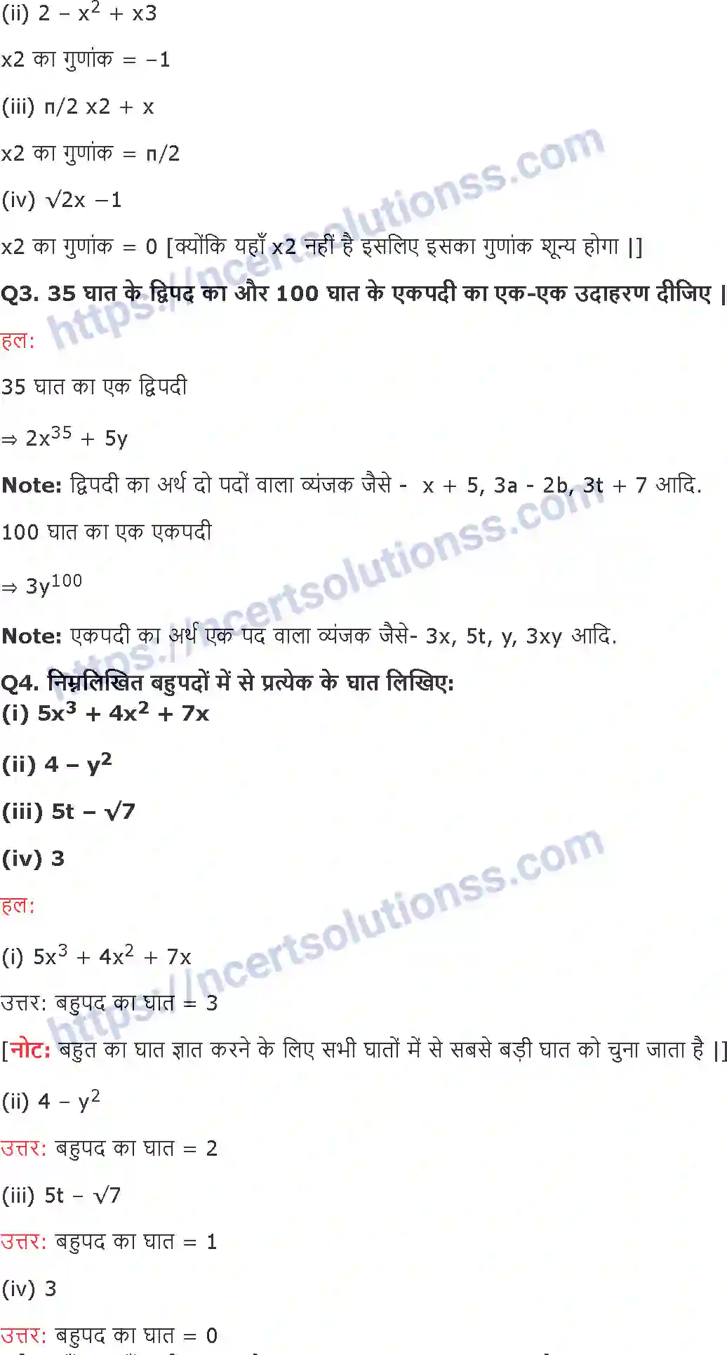 NCERT-Notes-Class-9-गणित-बहुपद-1415-page-2