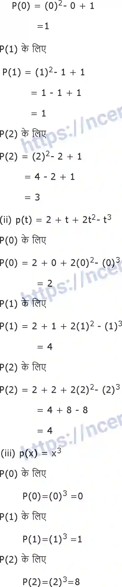 NCERT-Notes-Class-9-गणित-बहुपद-1415-page-5