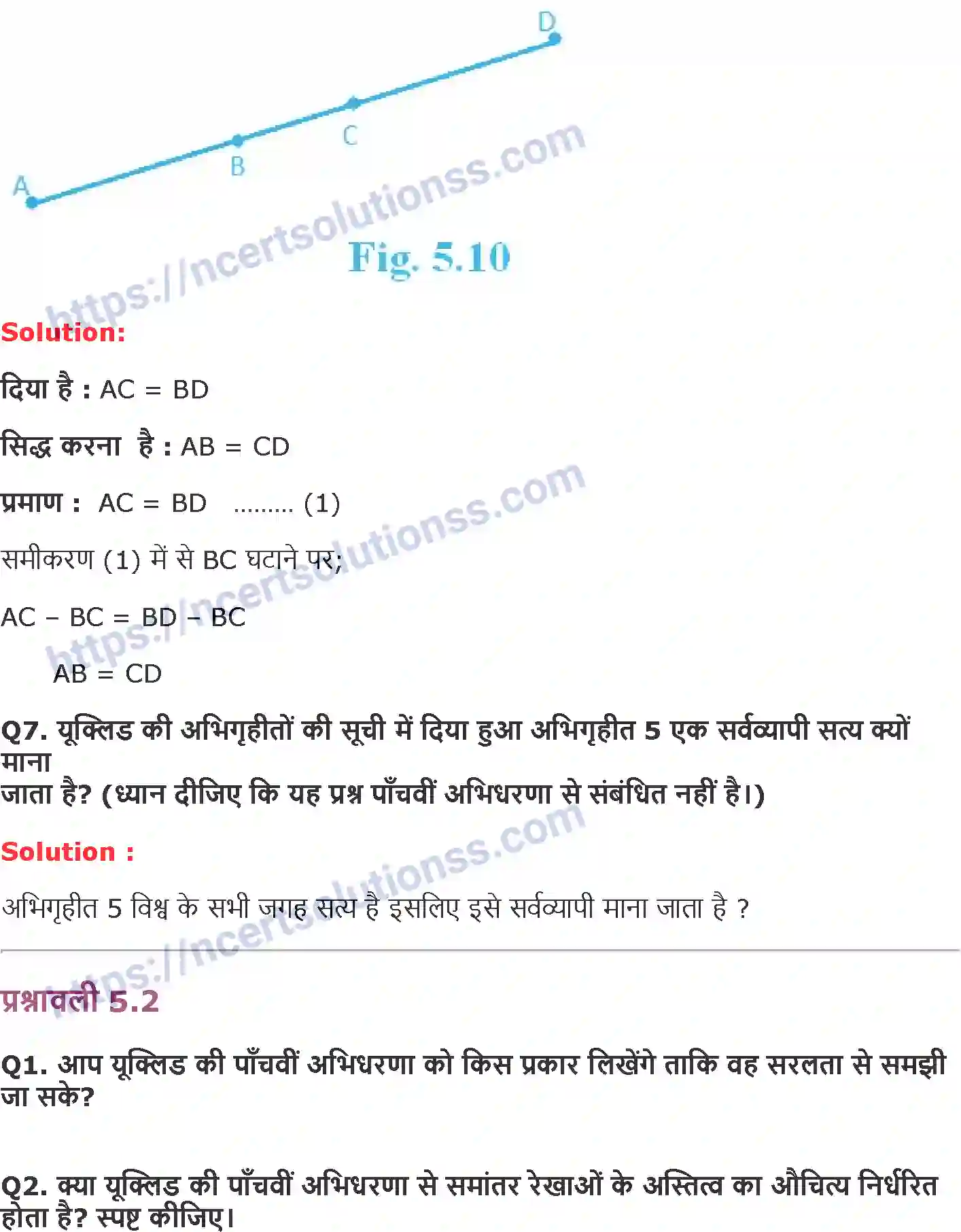 NCERT-Notes-Class-9-गणित-युक्लिड-के-ज्यामिति-का-परिचय-1418-page-4