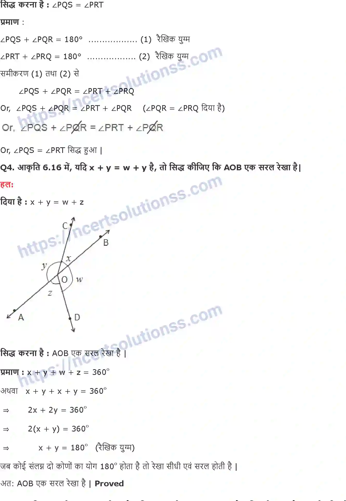 NCERT-Notes-Class-9-गणित-रेखाएँ-और-कोण-1419-page-3