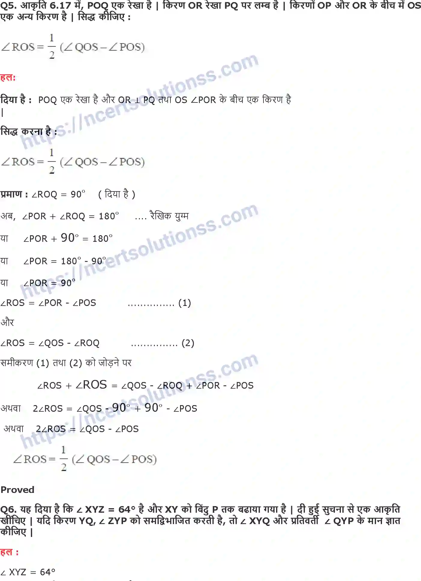 NCERT-Notes-Class-9-गणित-रेखाएँ-और-कोण-1419-page-4