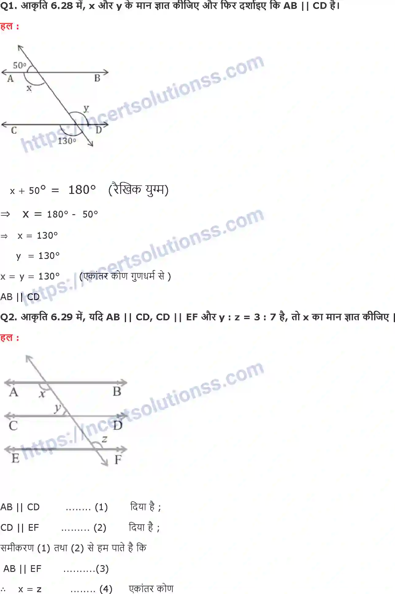 NCERT-Notes-Class-9-गणित-रेखाएँ-और-कोण-1419-page-6