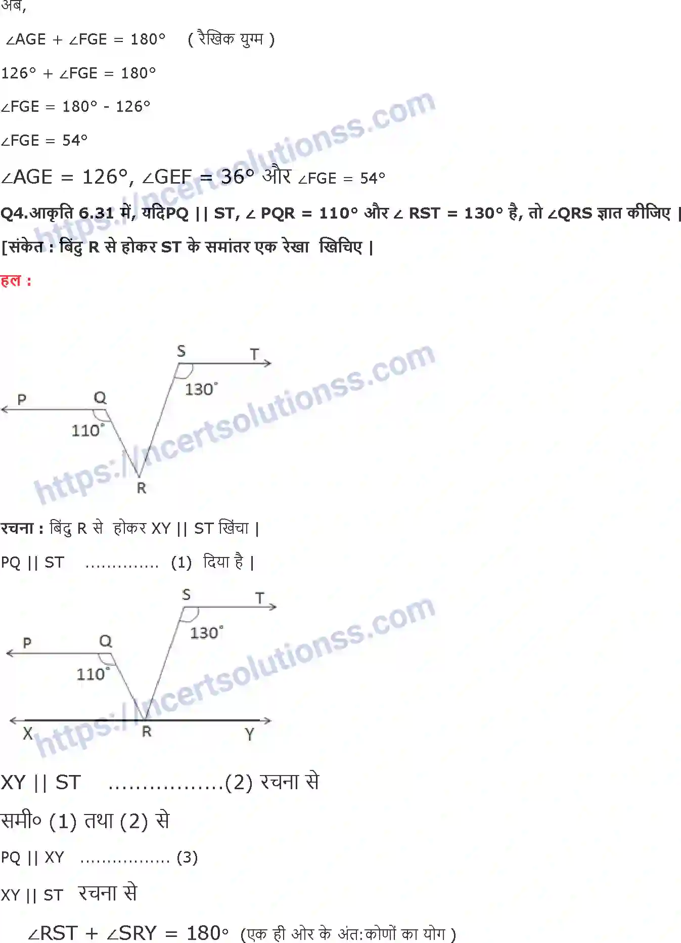 NCERT-Notes-Class-9-गणित-रेखाएँ-और-कोण-1419-page-8