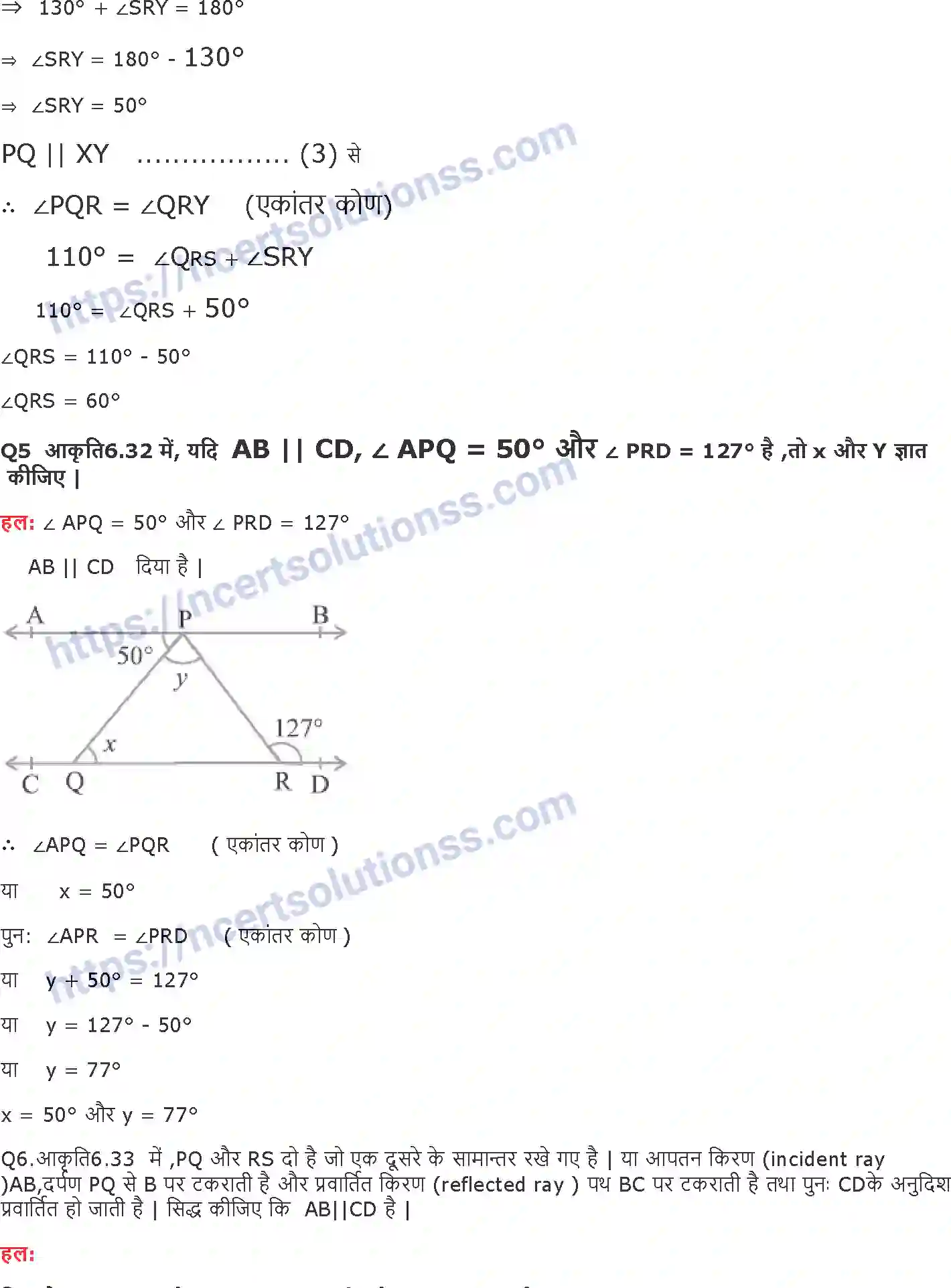 NCERT-Notes-Class-9-गणित-रेखाएँ-और-कोण-1419-page-9
