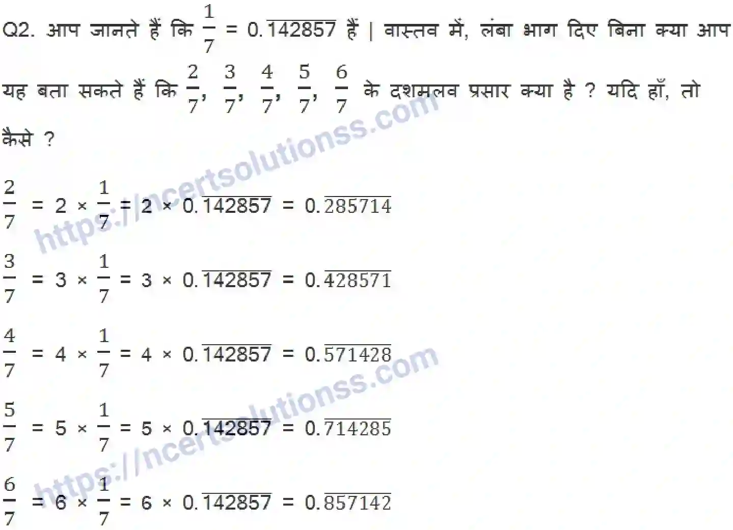 NCERT-Notes-Class-9-गणित-संख्या-पद्धति-1414-page-6