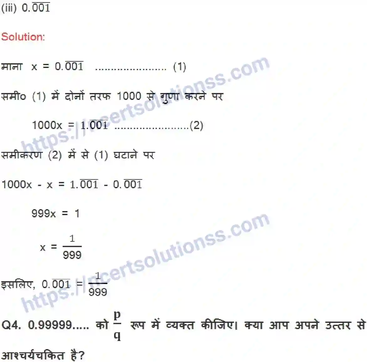 NCERT-Notes-Class-9-गणित-संख्या-पद्धति-1414-page-9