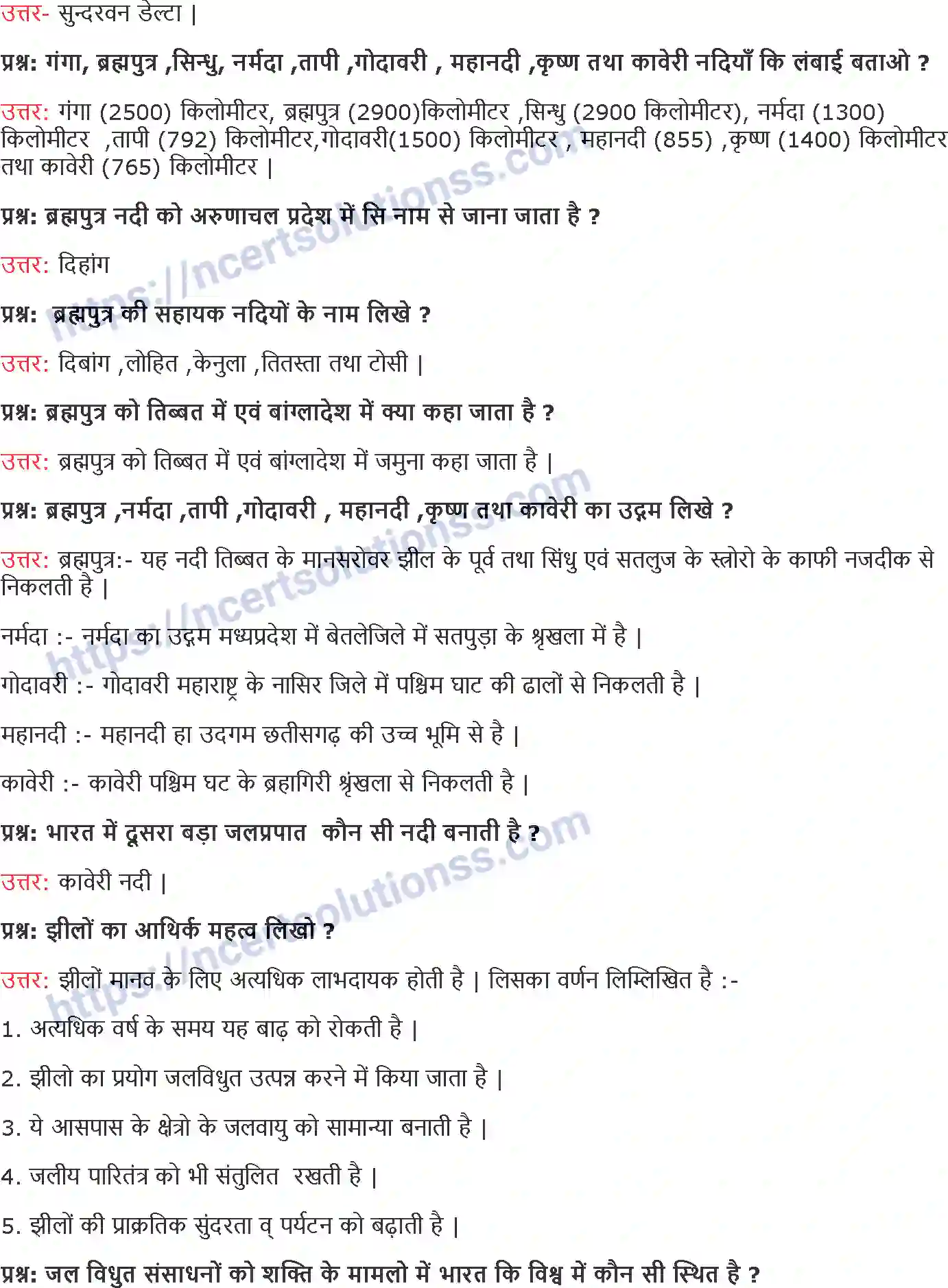 NCERT-Notes-Class-9-भूगोल-अपवाह-1402-page-4